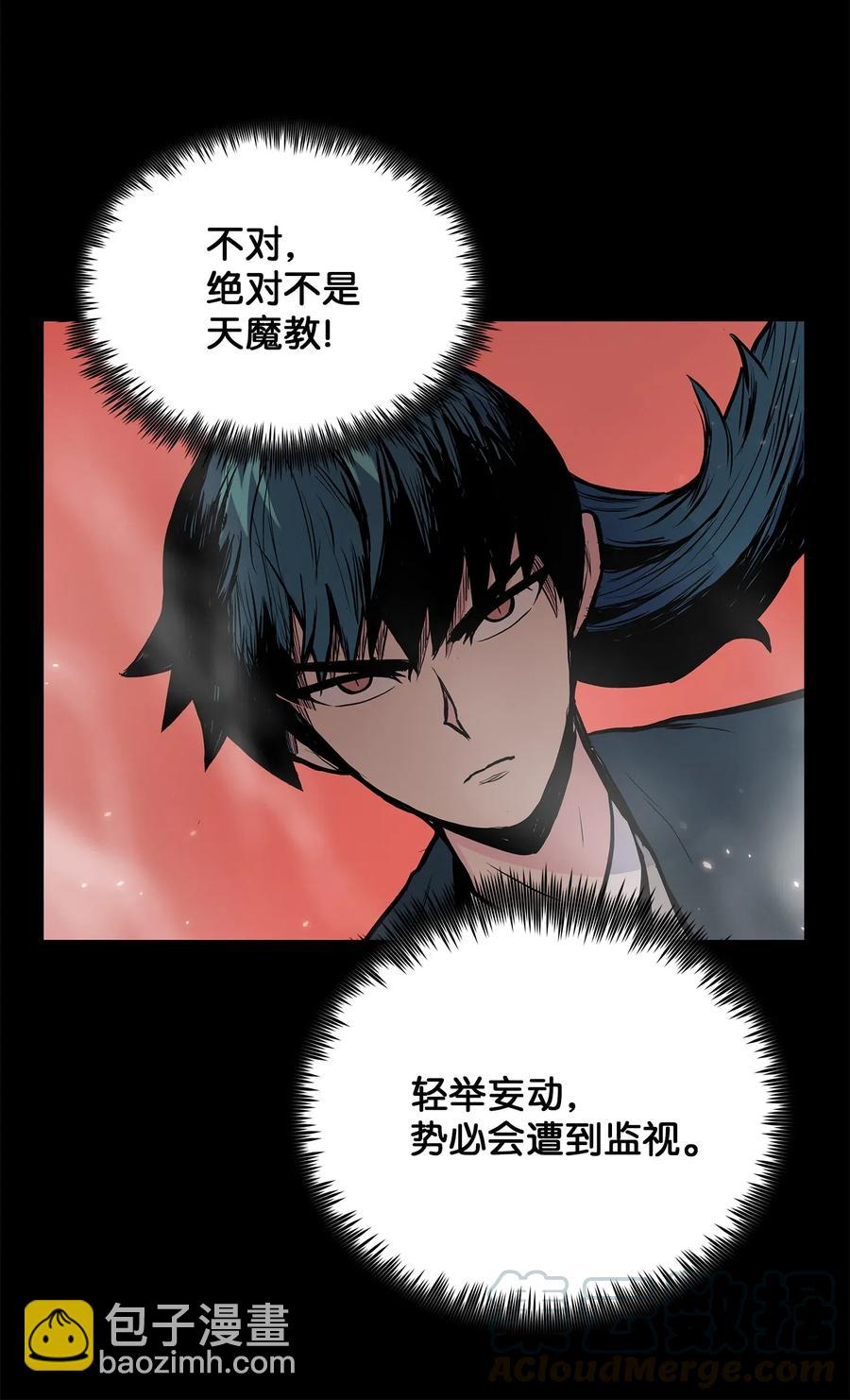 46 稻香阁失火(1/2)-第46话