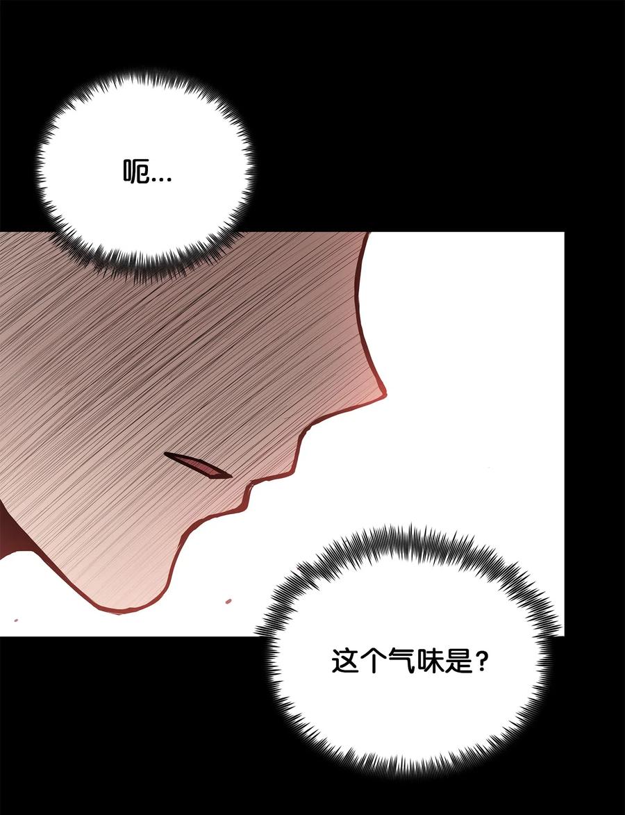 46 稻香阁失火(1/2)-第46话