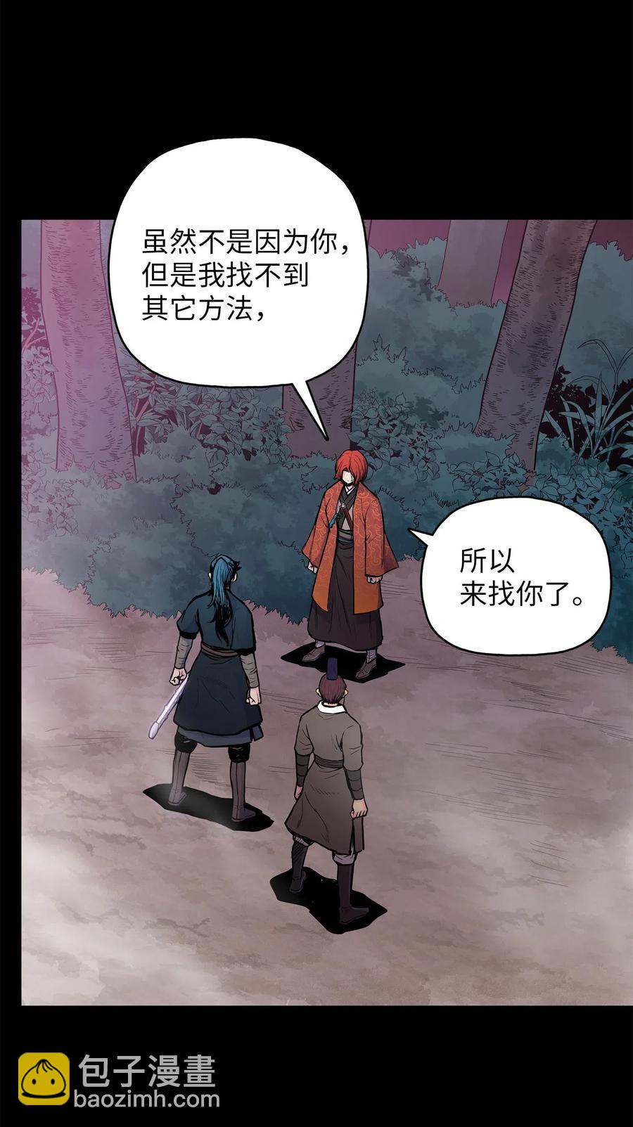 46 稻香阁失火(1/2)-第46话