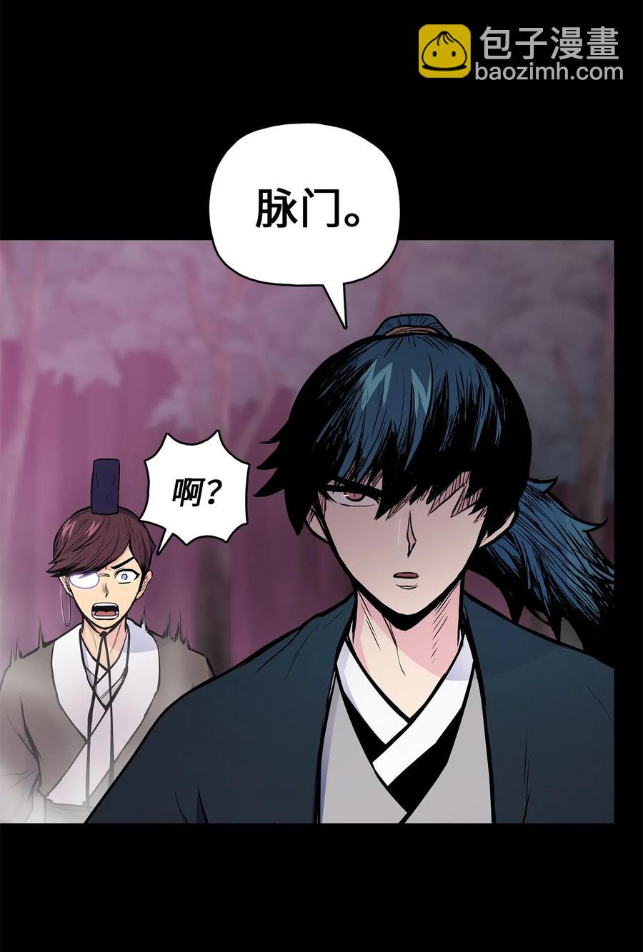 46 稻香阁失火(1/2)-第46话