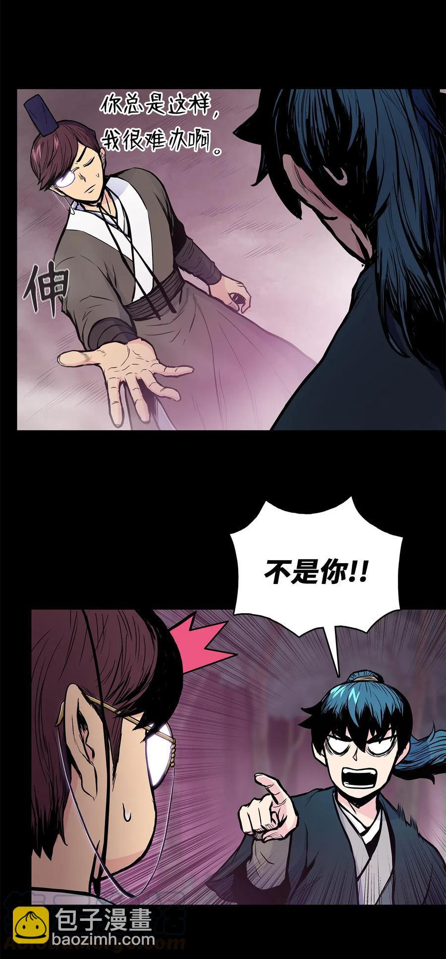 46 稻香阁失火(1/2)-第46话