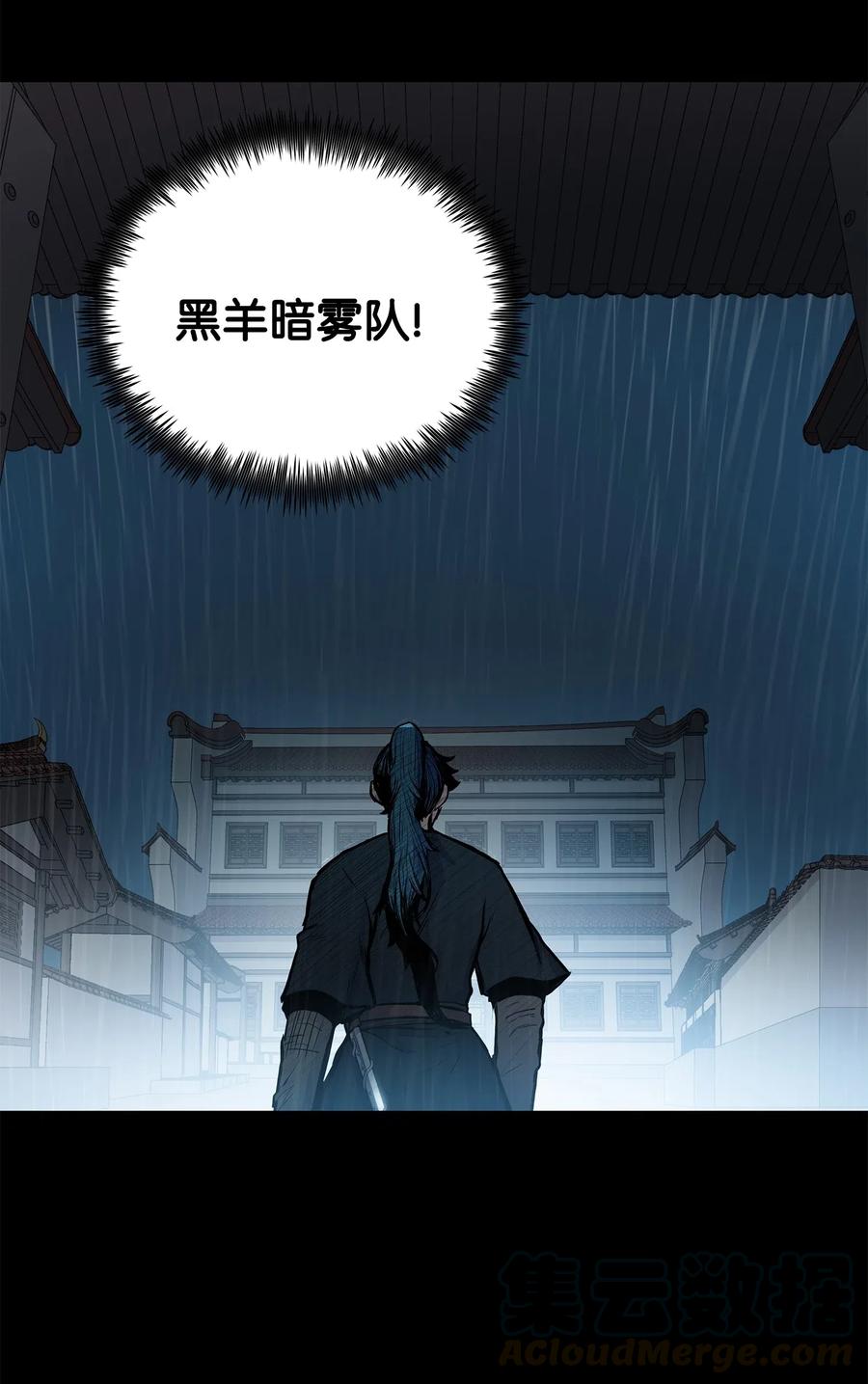 48 郑英会供出杀害雪剑组凶手吗(1/2)-第48话