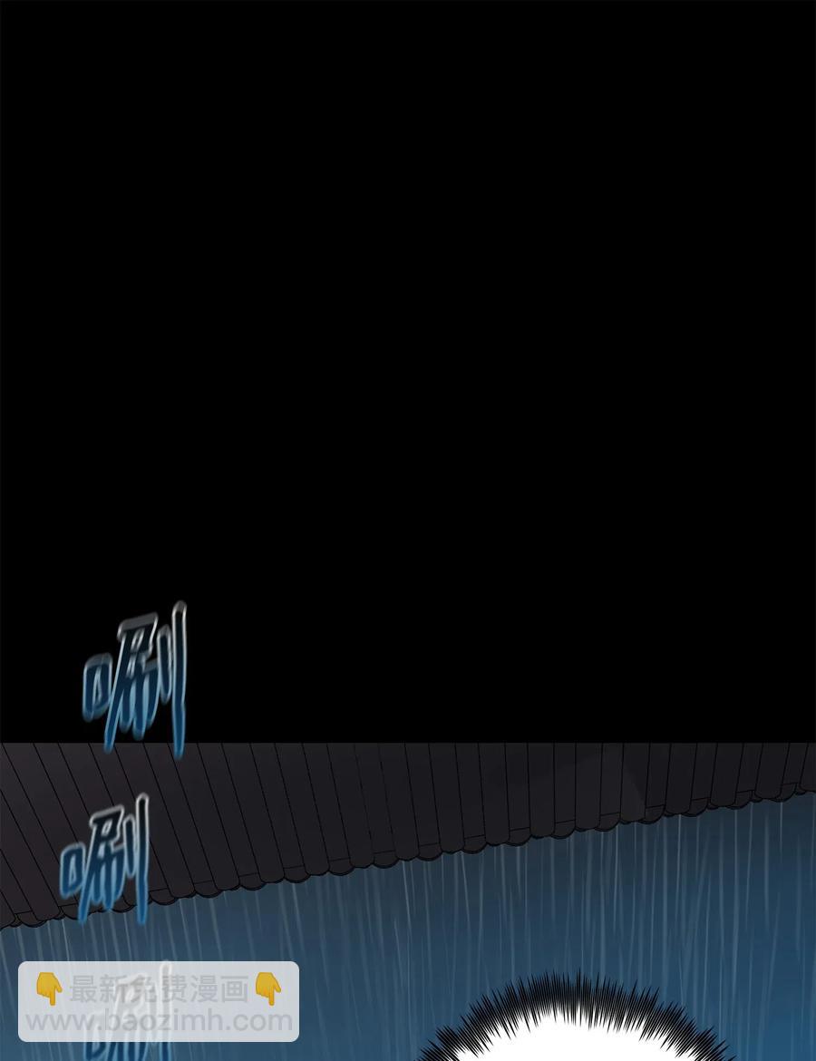 48 郑英会供出杀害雪剑组凶手吗(1/2)-第48话