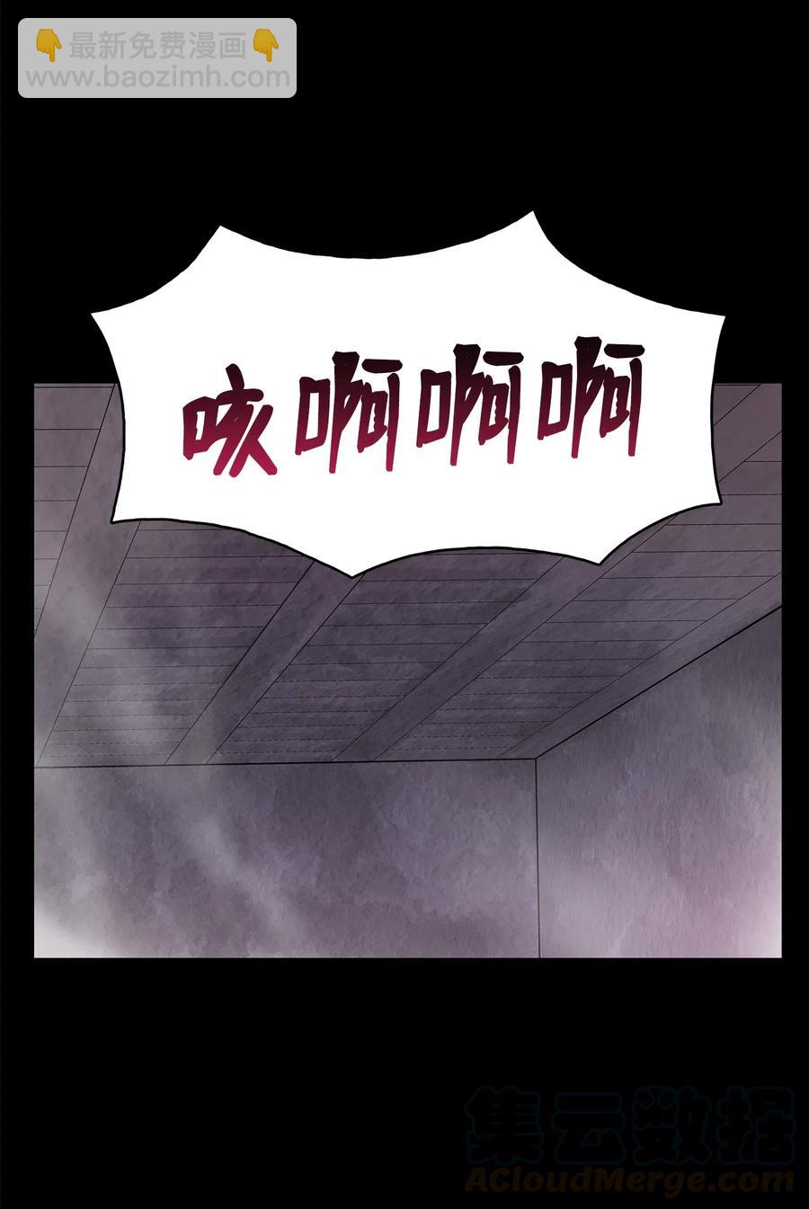 48 郑英会供出杀害雪剑组凶手吗(1/2)-第48话