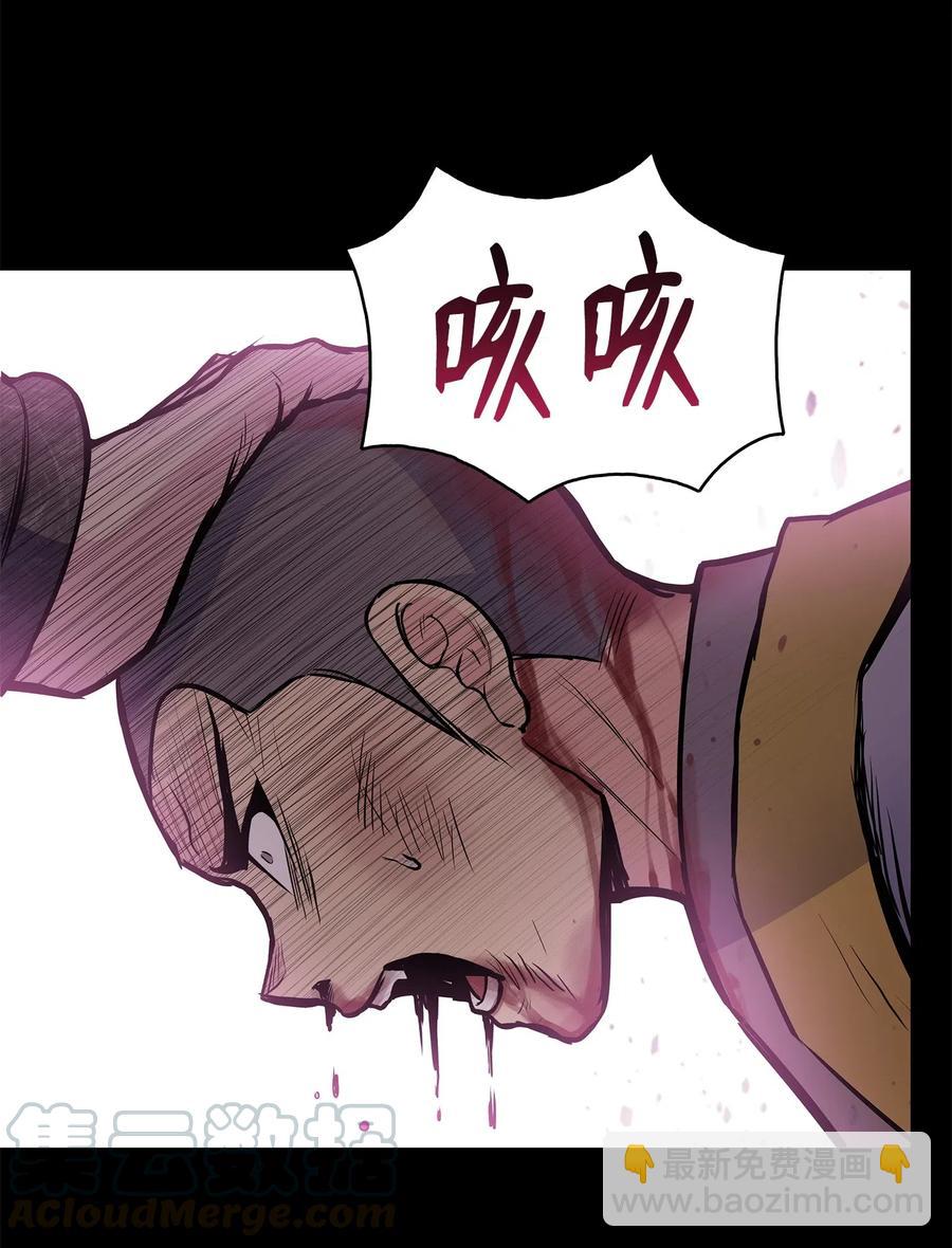 48 郑英会供出杀害雪剑组凶手吗(1/2)-第48话