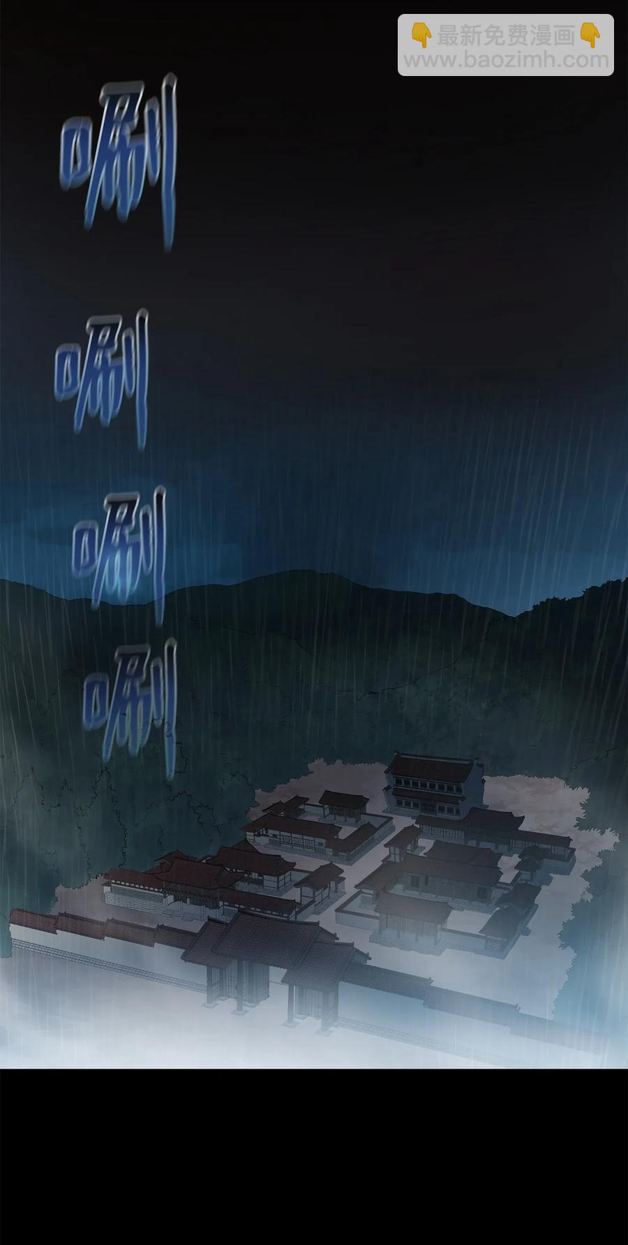 48 郑英会供出杀害雪剑组凶手吗(1/2)-第48话