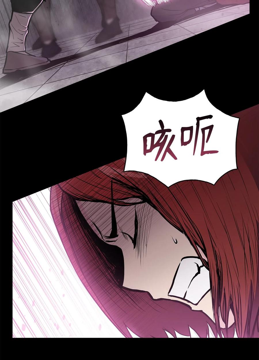 48 郑英会供出杀害雪剑组凶手吗(1/2)-第48话