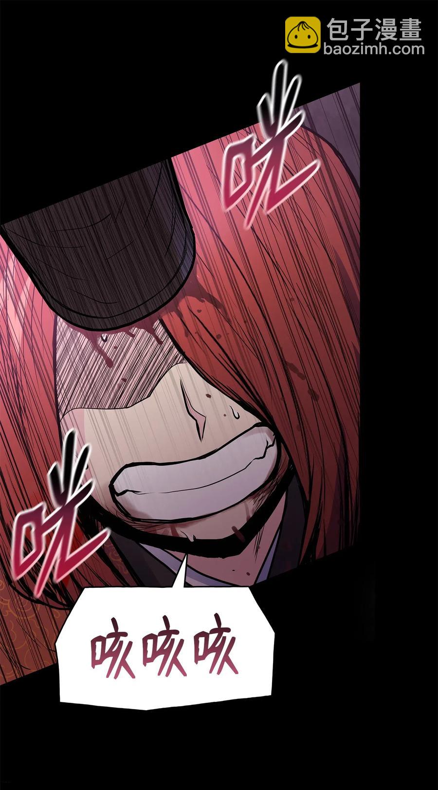 48 郑英会供出杀害雪剑组凶手吗(1/2)-第48话