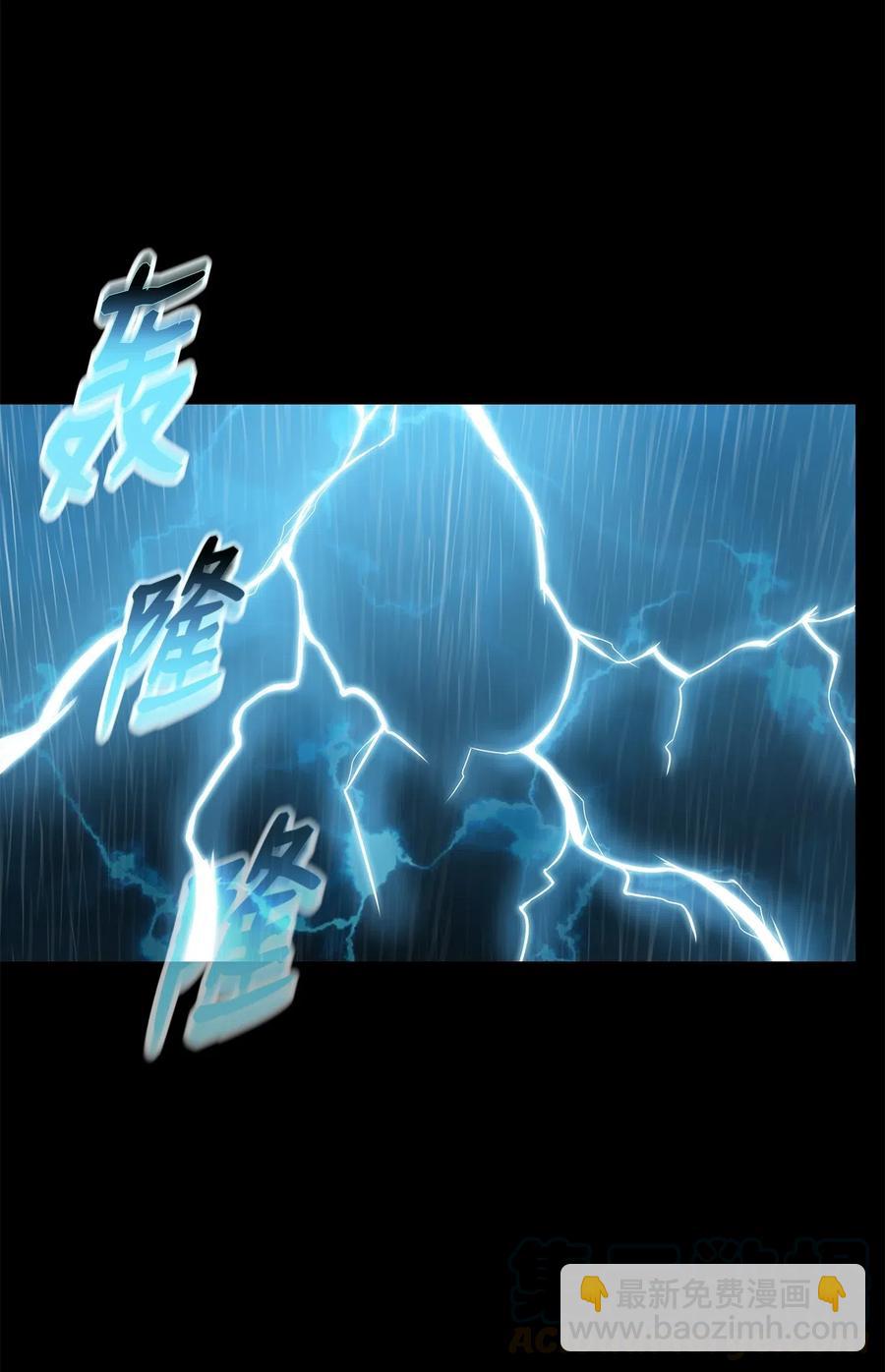 48 郑英会供出杀害雪剑组凶手吗(1/2)-第48话