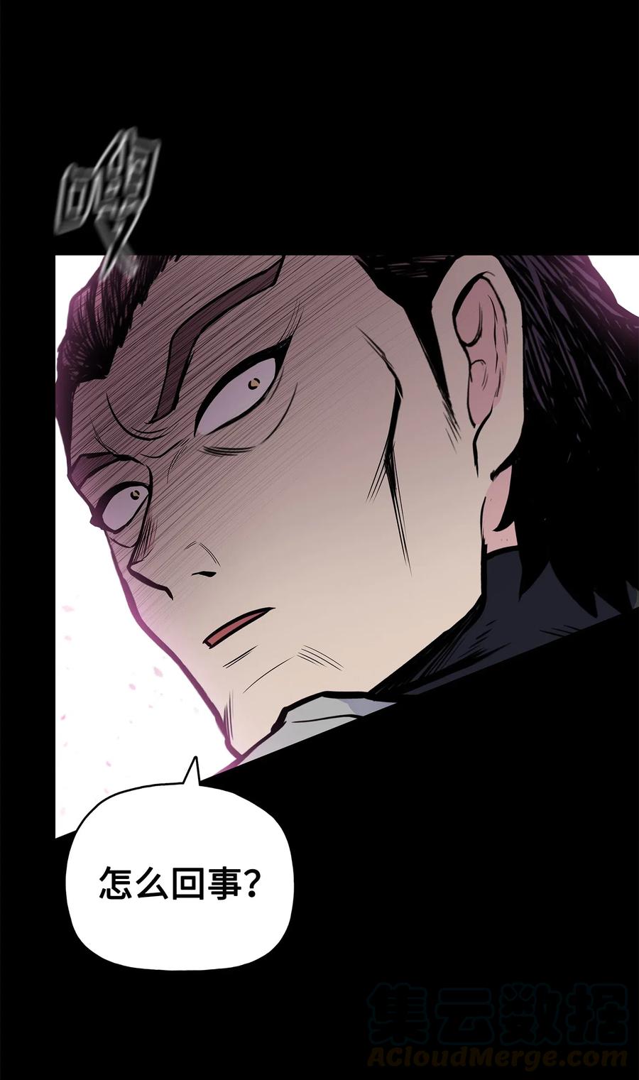 48 郑英会供出杀害雪剑组凶手吗(1/2)-第48话