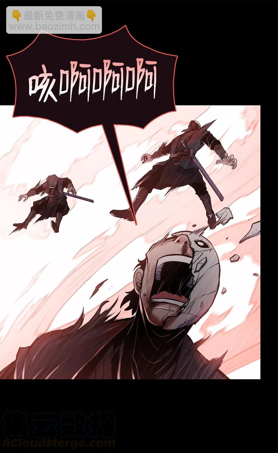 48 郑英会供出杀害雪剑组凶手吗(1/2)-第48话