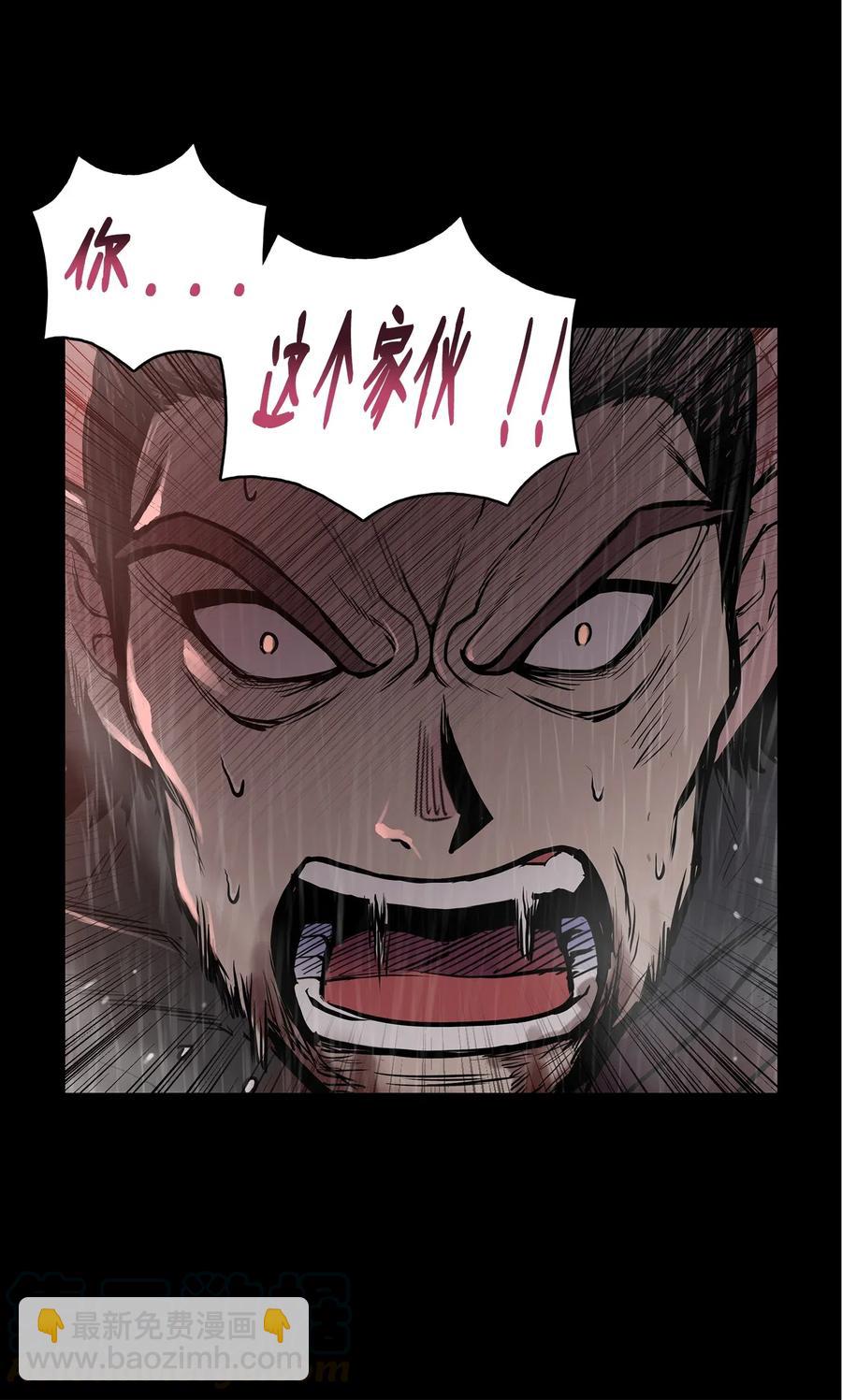 50 九天悲宫的传说(1/2)-第50话