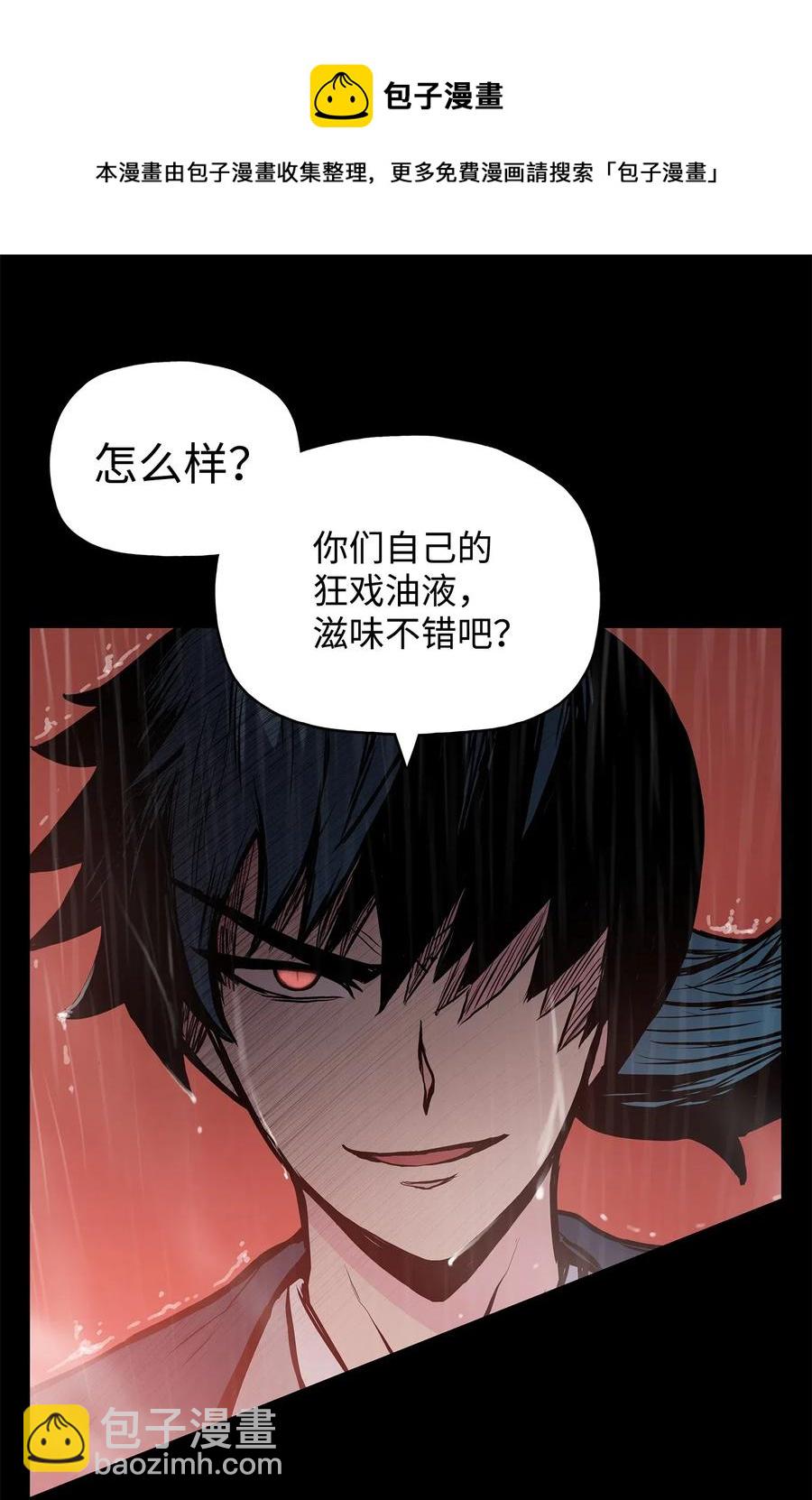 50 九天悲宫的传说(1/2)-第50话