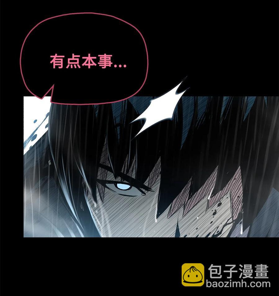 50 九天悲宫的传说(1/2)-第50话