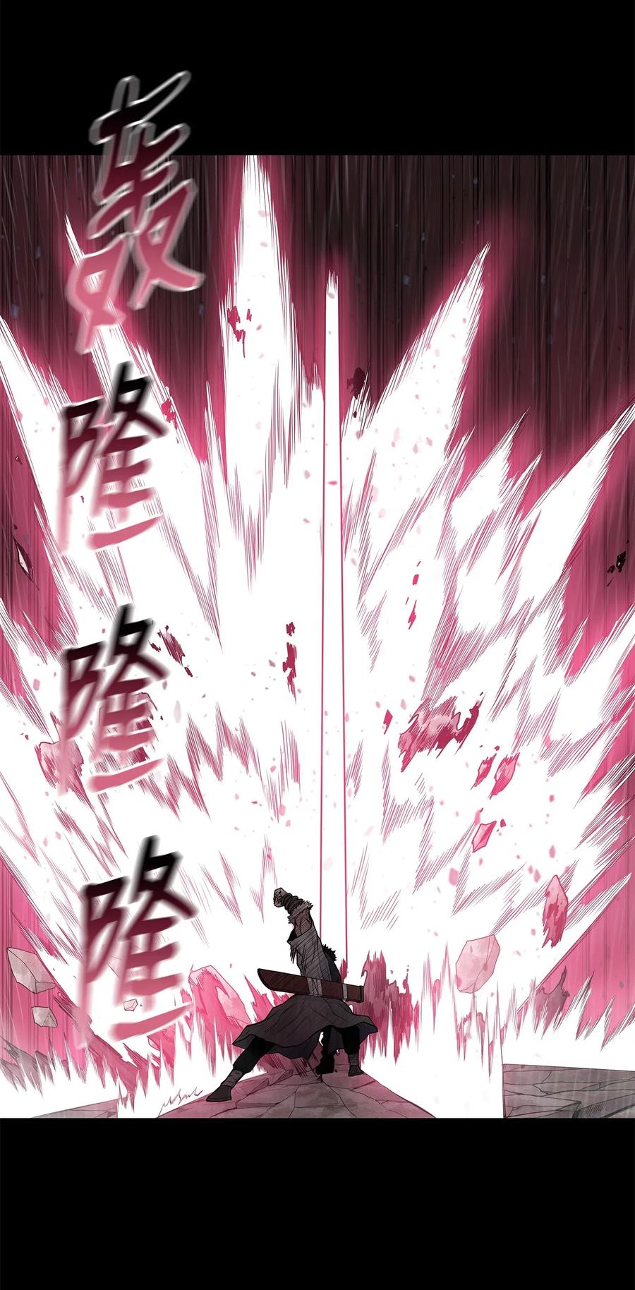 50 九天悲宫的传说(1/2)-第50话