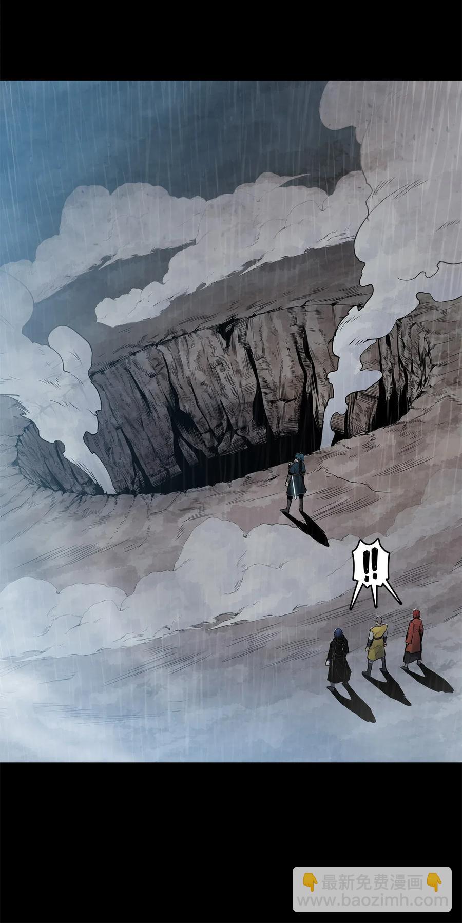 50 九天悲宫的传说(1/2)-第50话