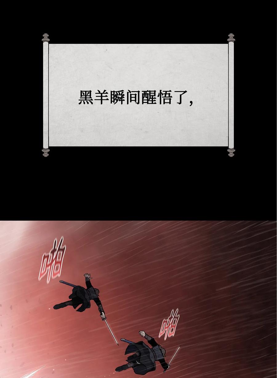 50 九天悲宫的传说(1/2)-第50话