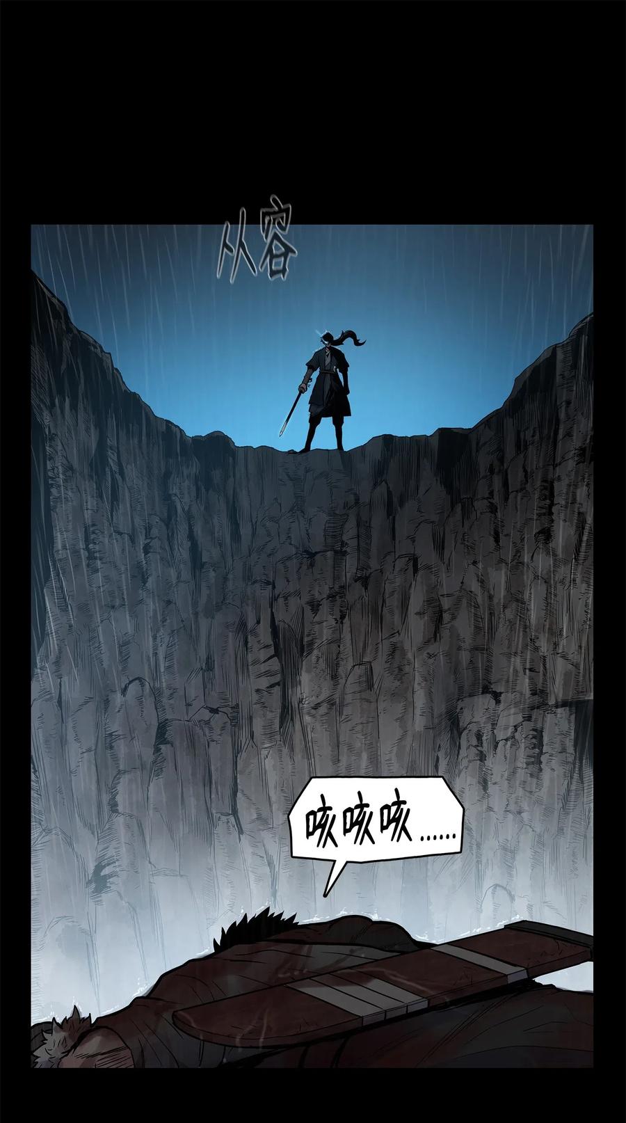 50 九天悲宫的传说(1/2)-第50话