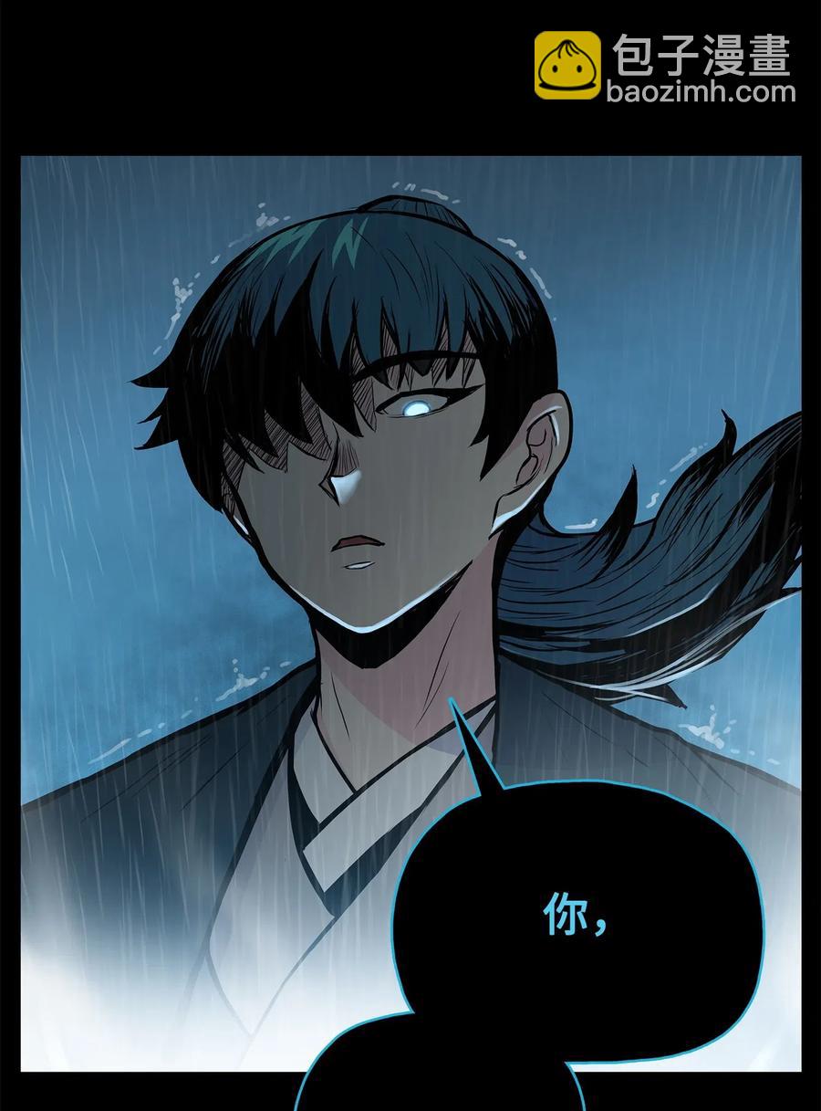 50 九天悲宫的传说(1/2)-第50话