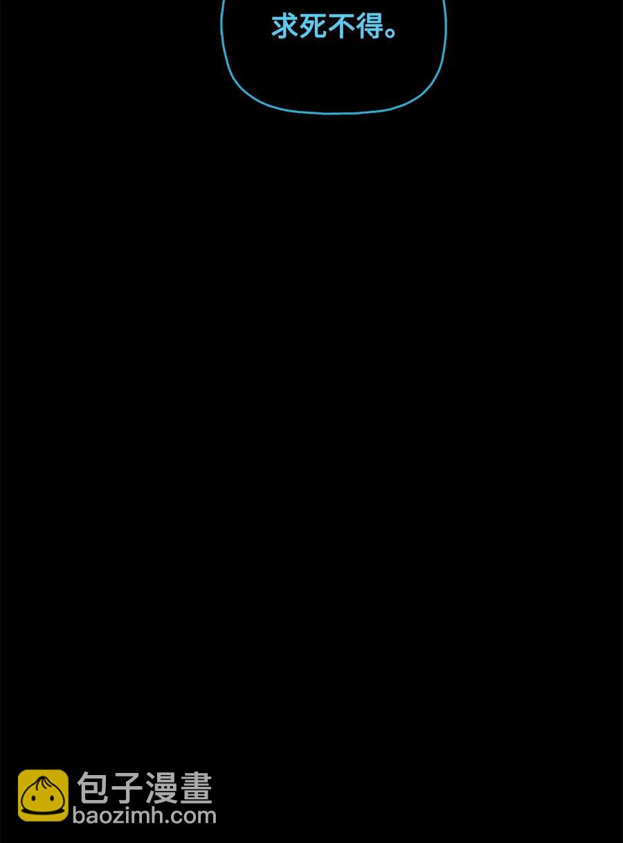 50 九天悲宫的传说(1/2)-第50话