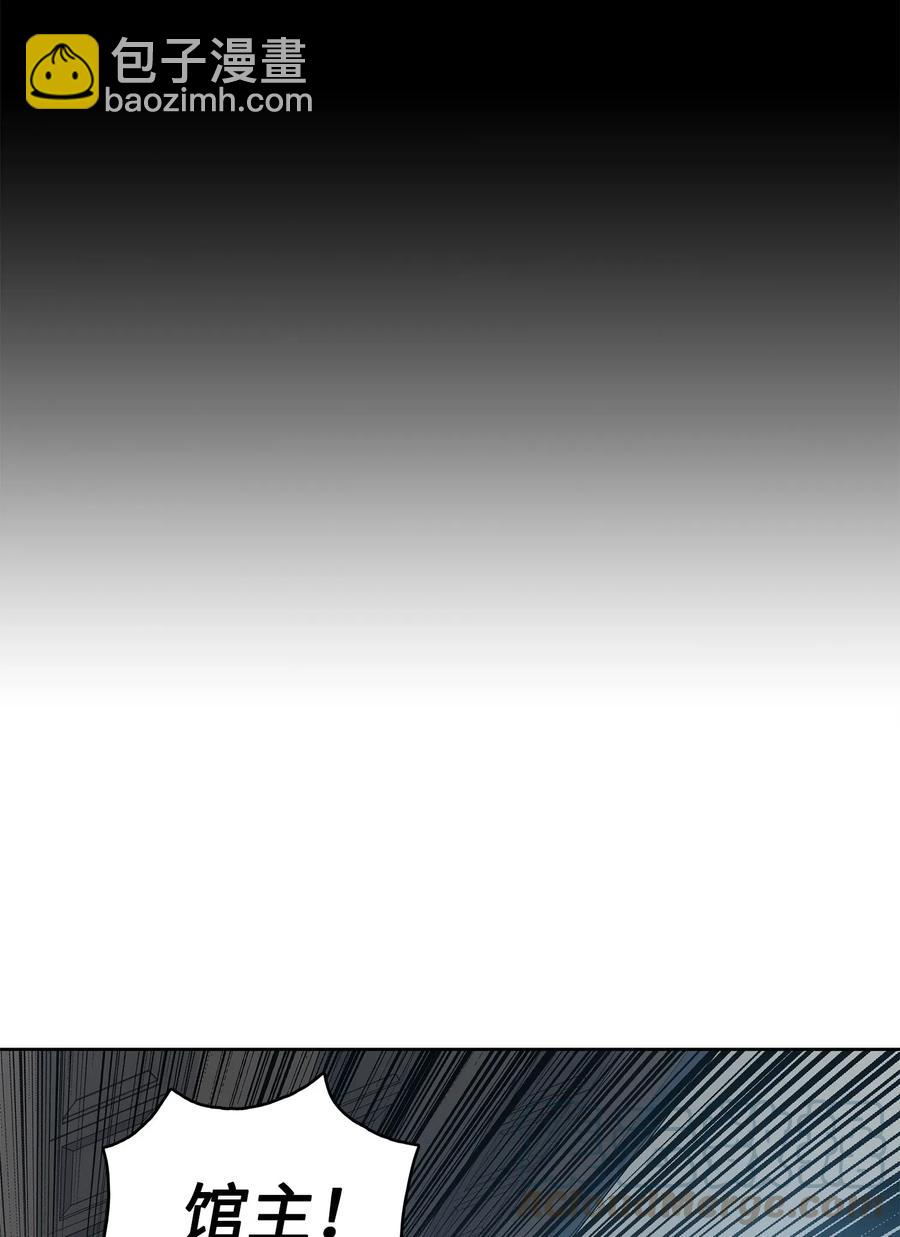 50 九天悲宫的传说(1/2)-第50话