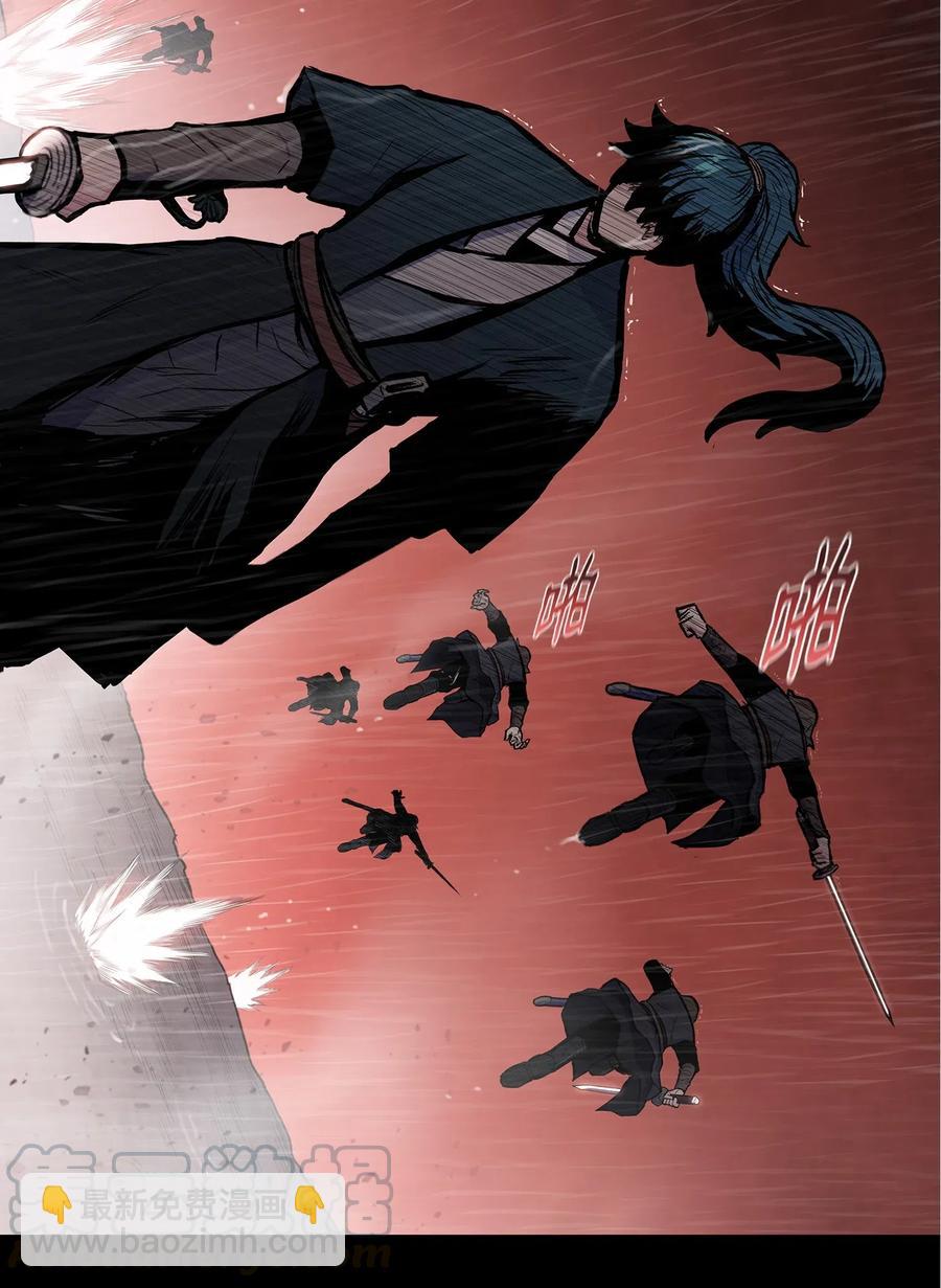 50 九天悲宫的传说(1/2)-第50话