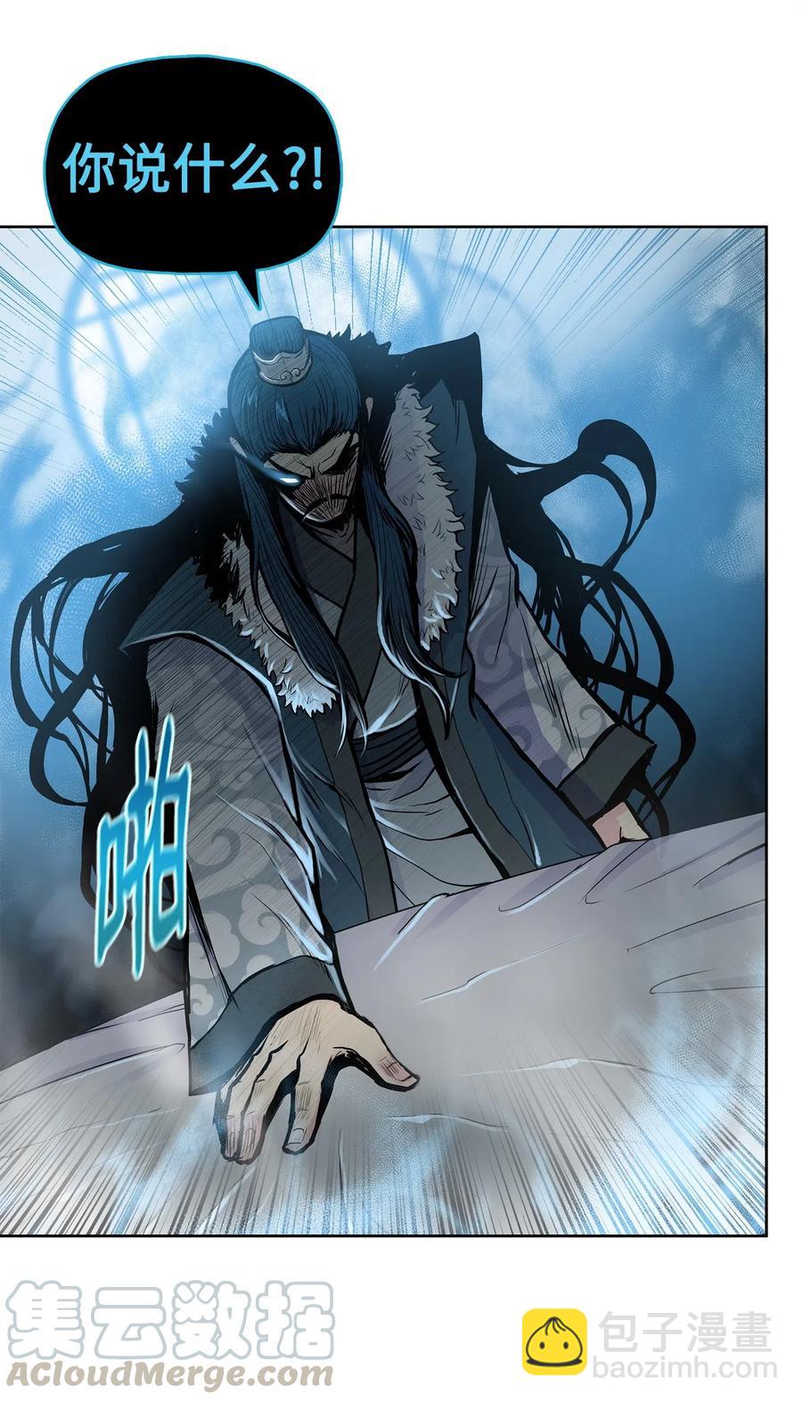 50 九天悲宫的传说(1/2)-第50话