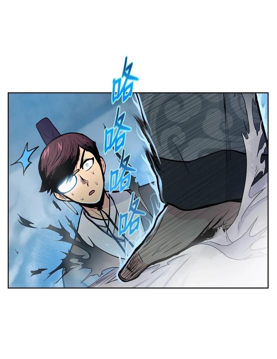 50 九天悲宫的传说(1/2)-第50话