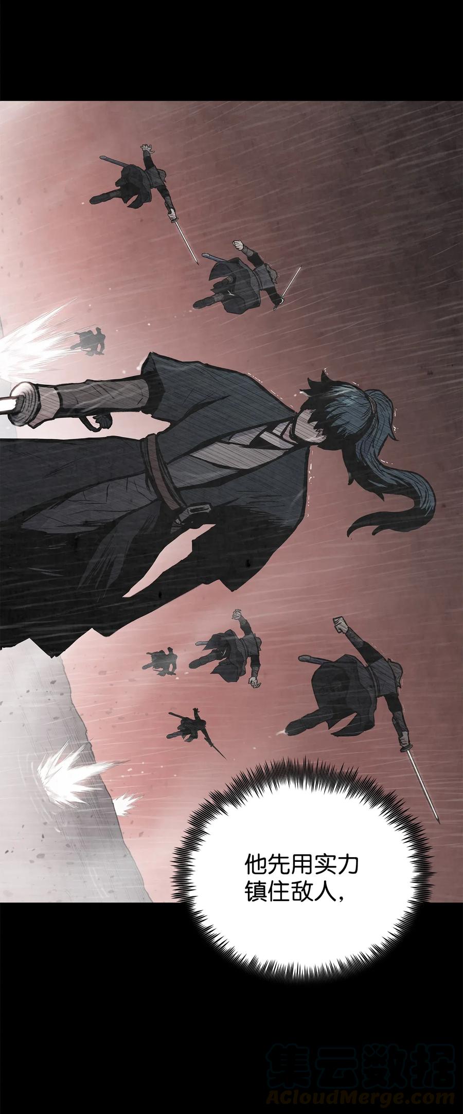 50 九天悲宫的传说(1/2)-第50话