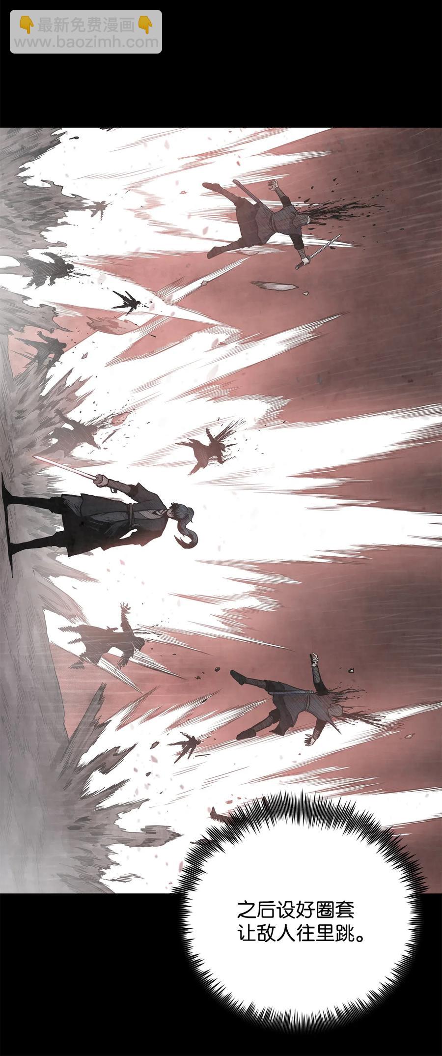 50 九天悲宫的传说(1/2)-第50话