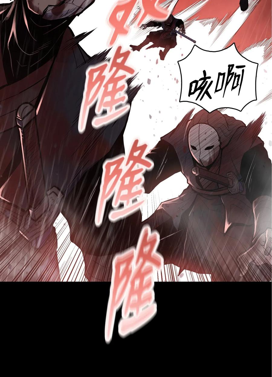 50 九天悲宫的传说(1/2)-第50话