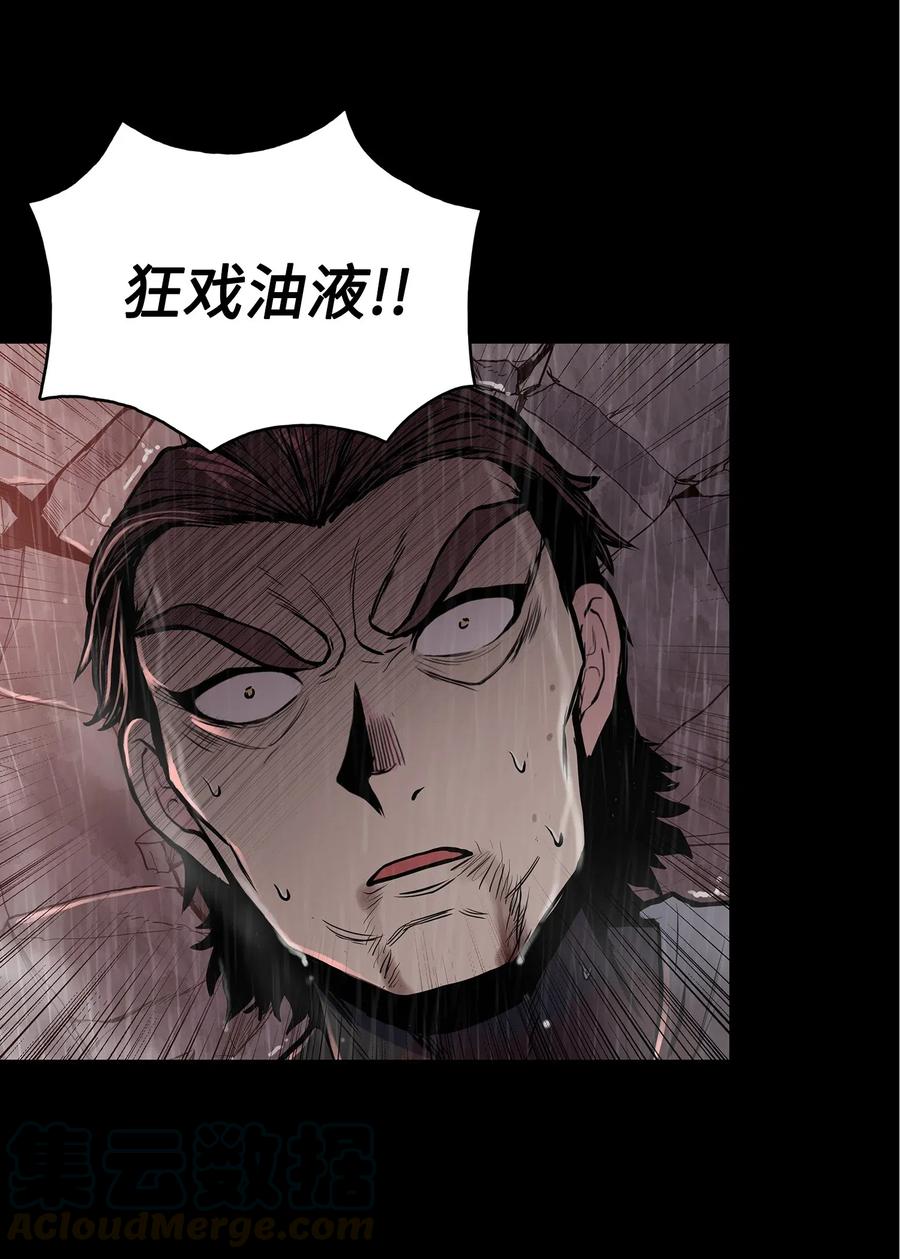 50 九天悲宫的传说(1/2)-第50话