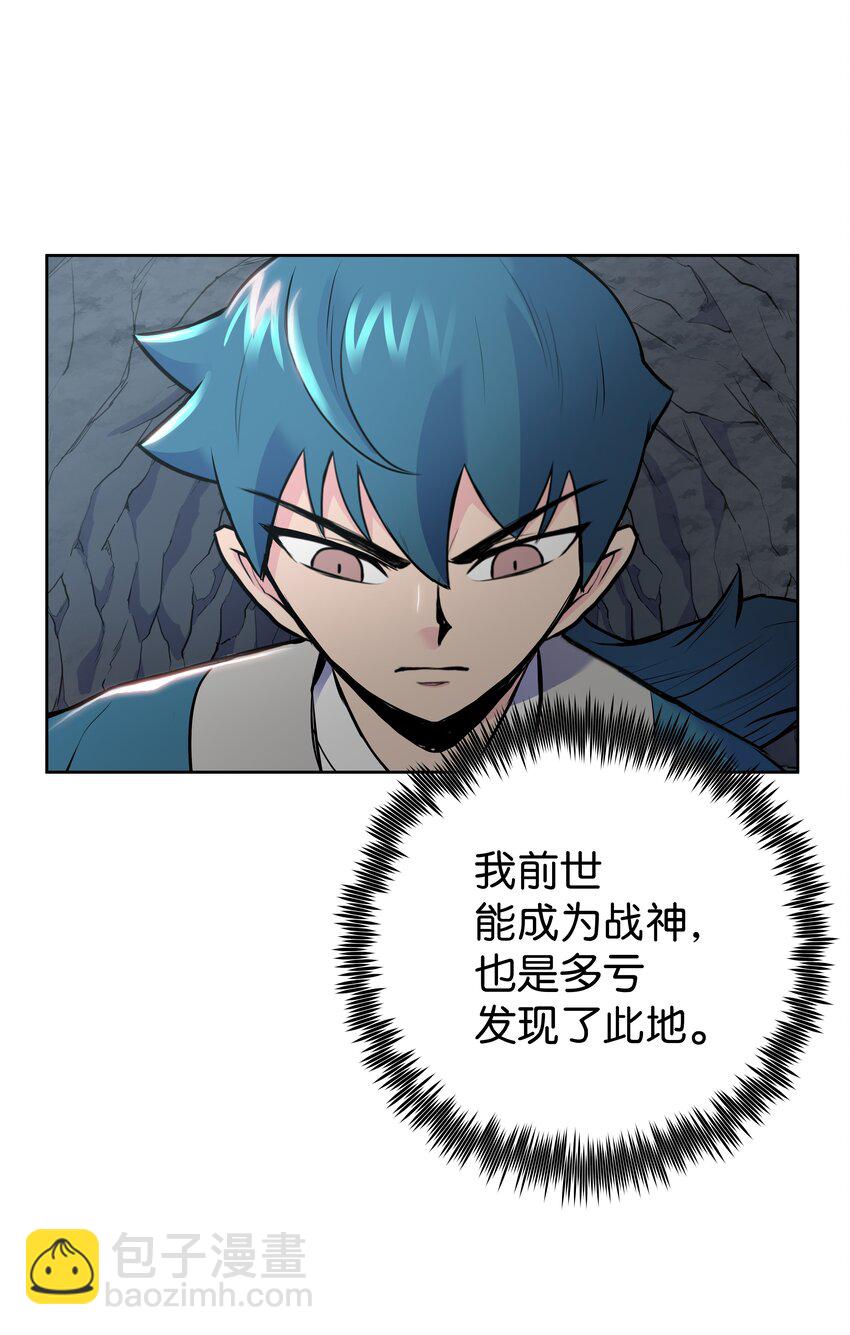 06 礼物(1/2)-第6话