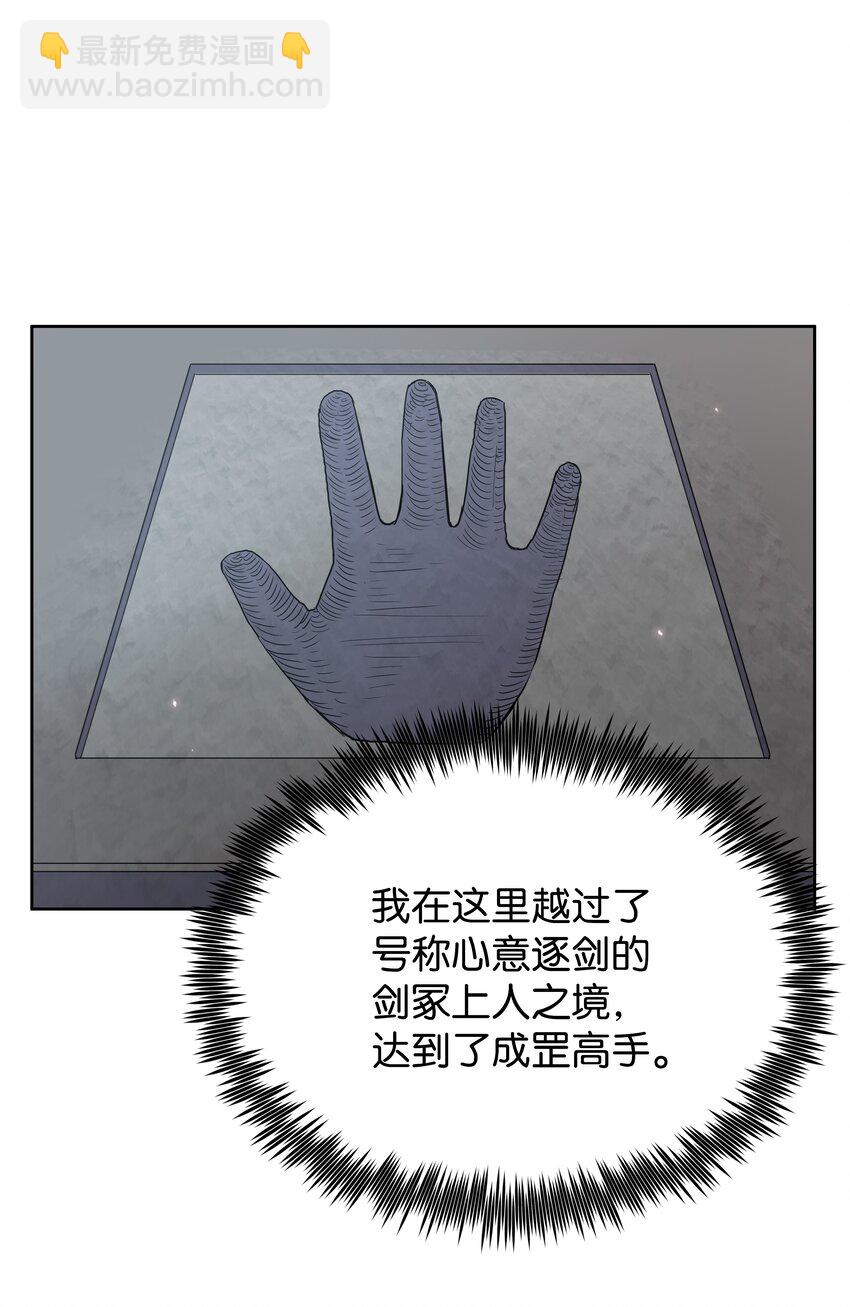 06 礼物(1/2)-第6话