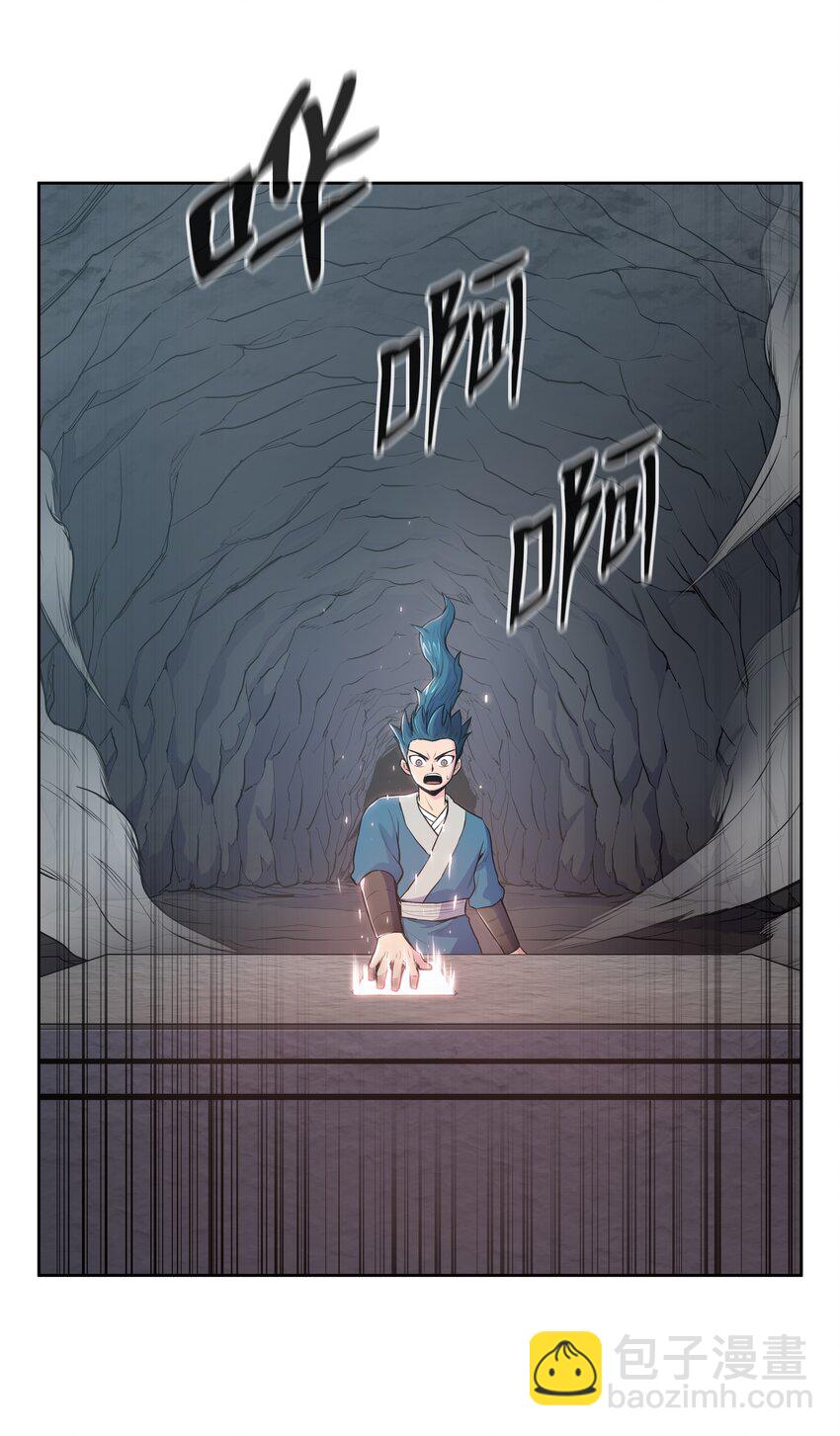 06 礼物(1/2)-第6话