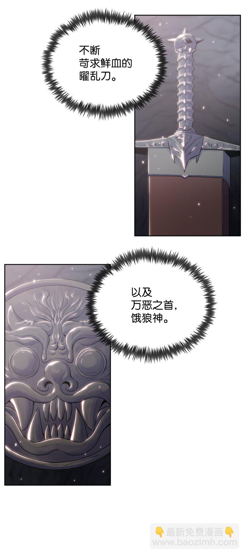 06 礼物(1/2)-第6话