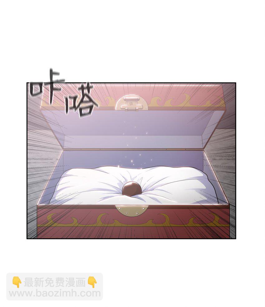 06 礼物(1/2)-第6话