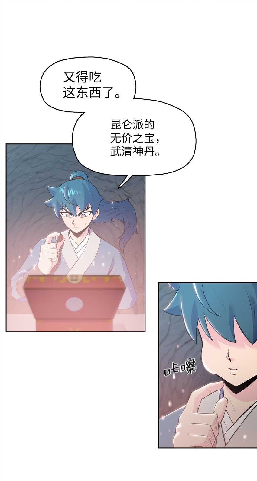 06 礼物(1/2)-第6话