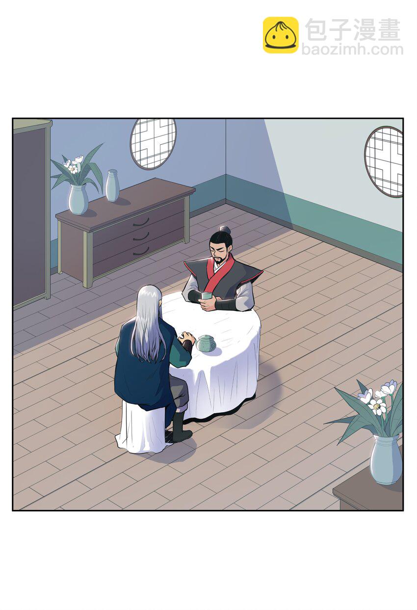 06 礼物(1/2)-第6话