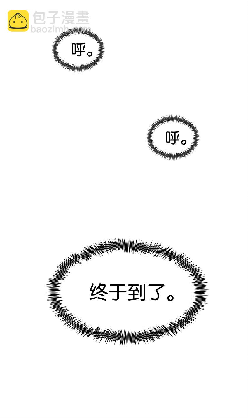 06 礼物(1/2)-第6话