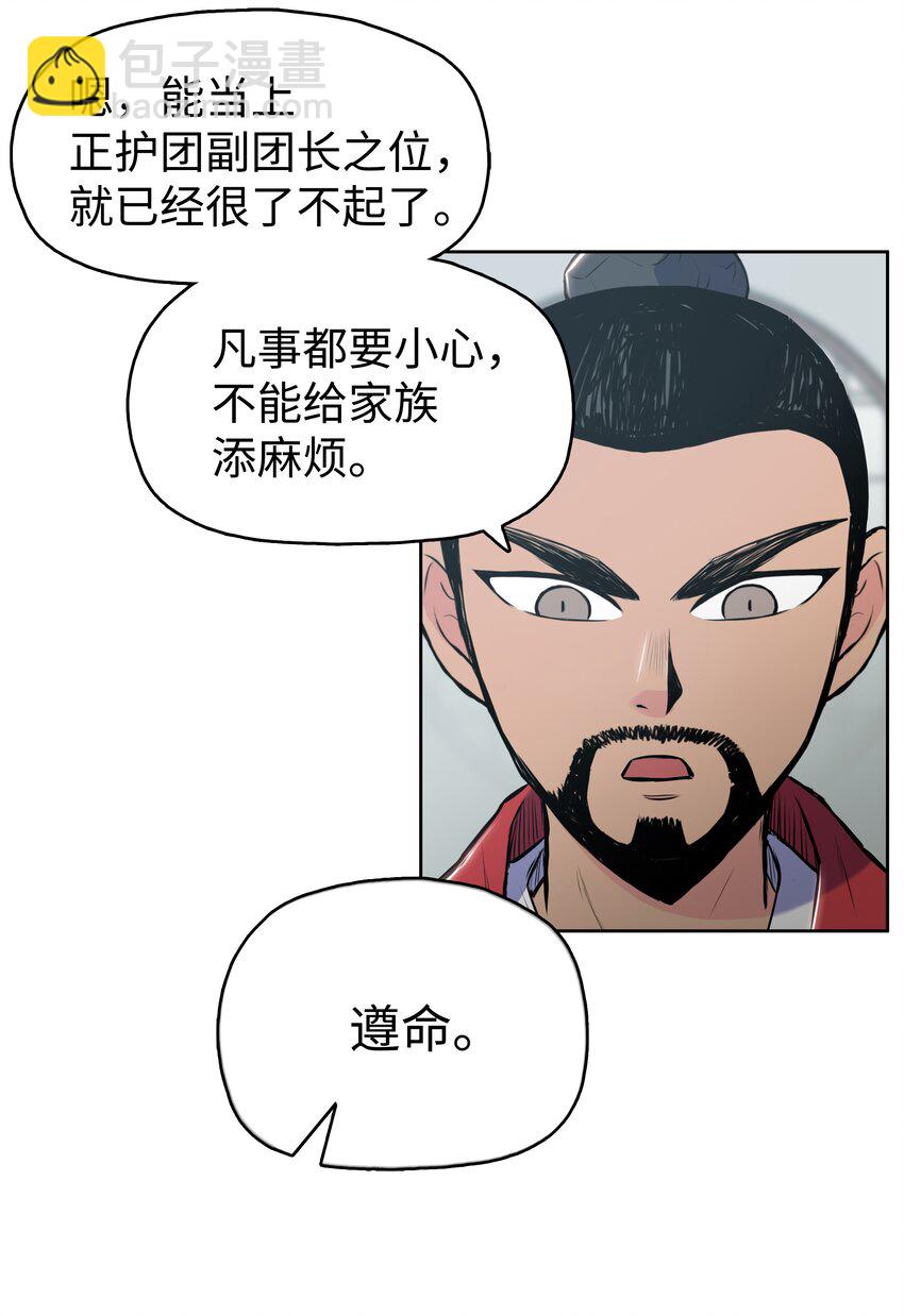 06 礼物(1/2)-第6话