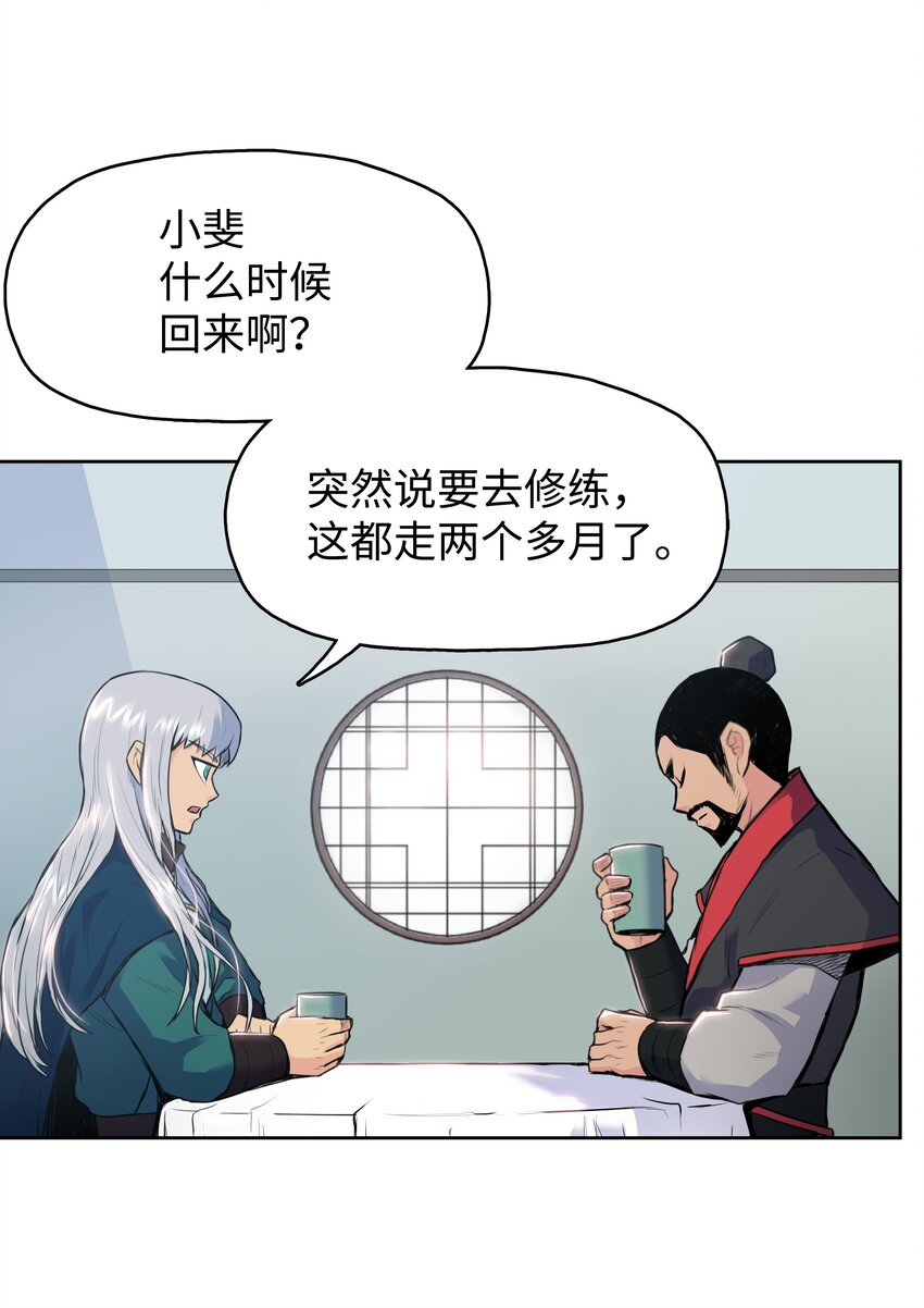 06 礼物(1/2)-第6话