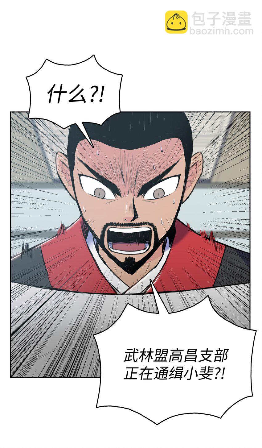 06 礼物(1/2)-第6话