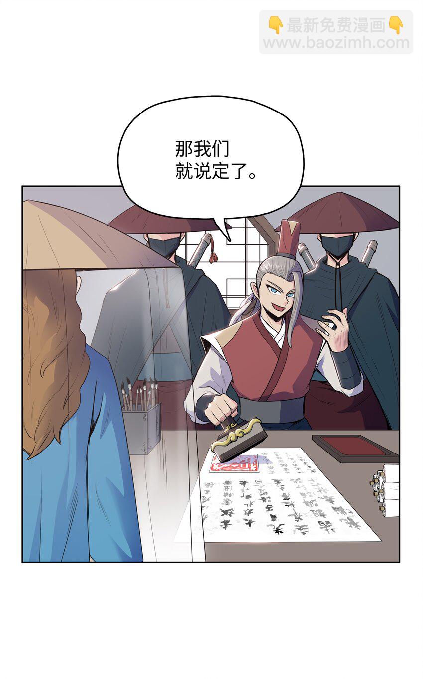 06 礼物(1/2)-第6话