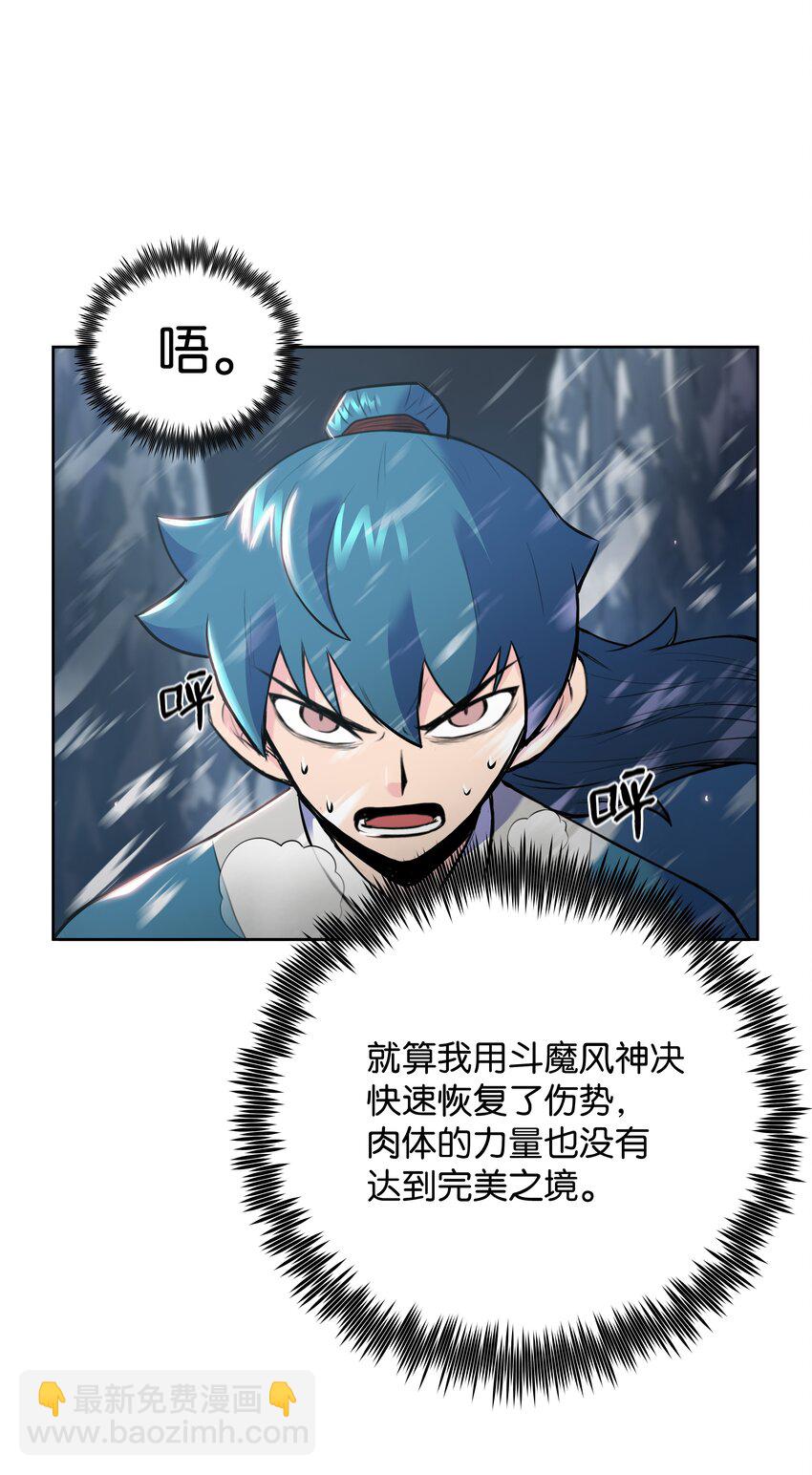 06 礼物(1/2)-第6话