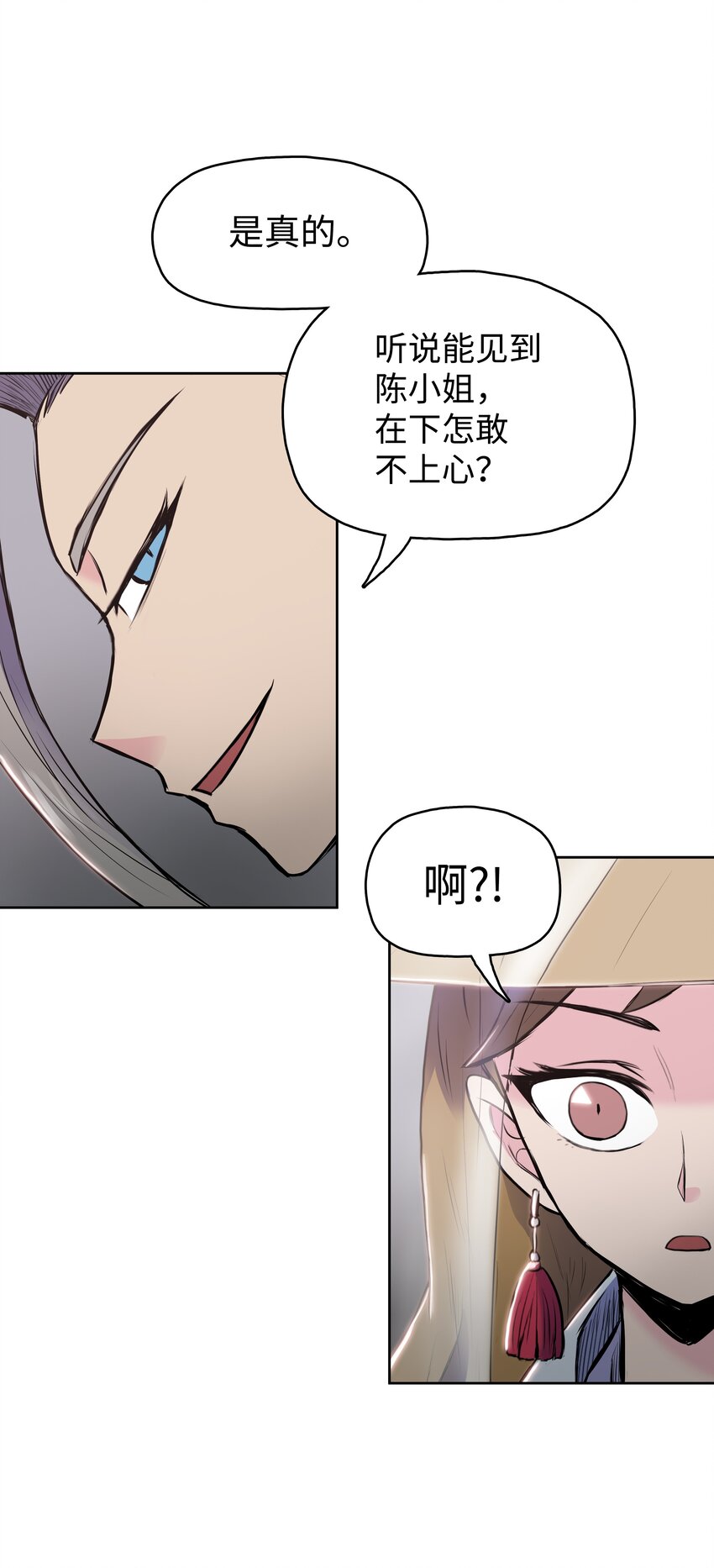 06 礼物(1/2)-第6话