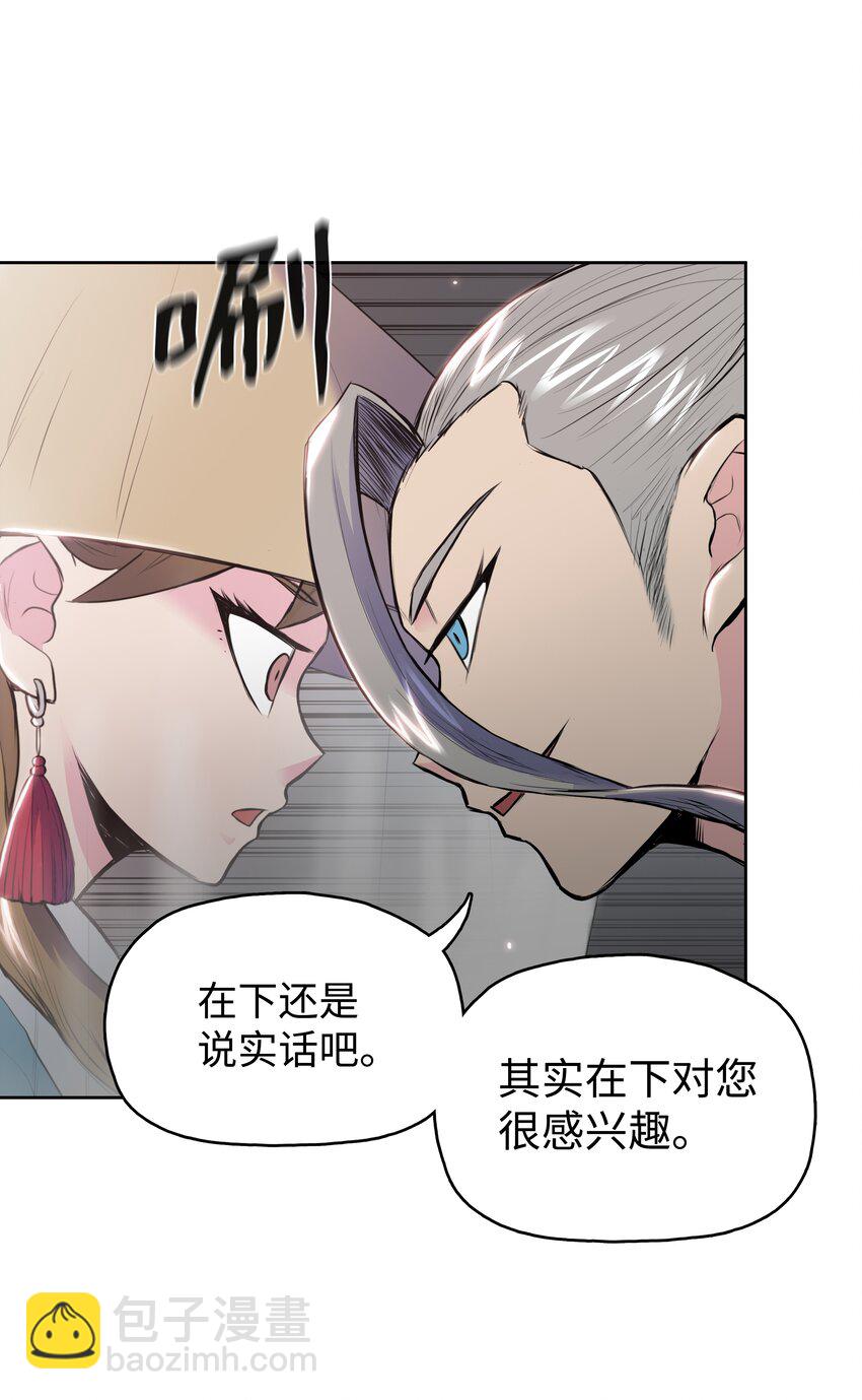 06 礼物(1/2)-第6话