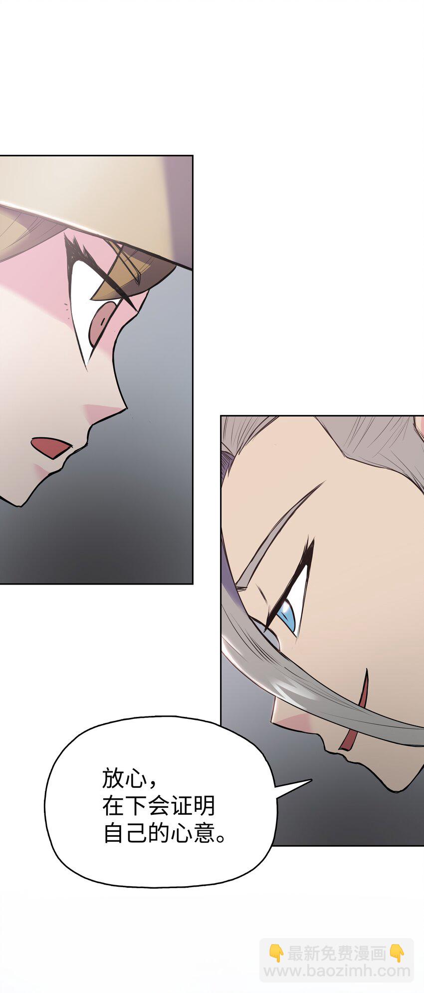 06 礼物(1/2)-第6话