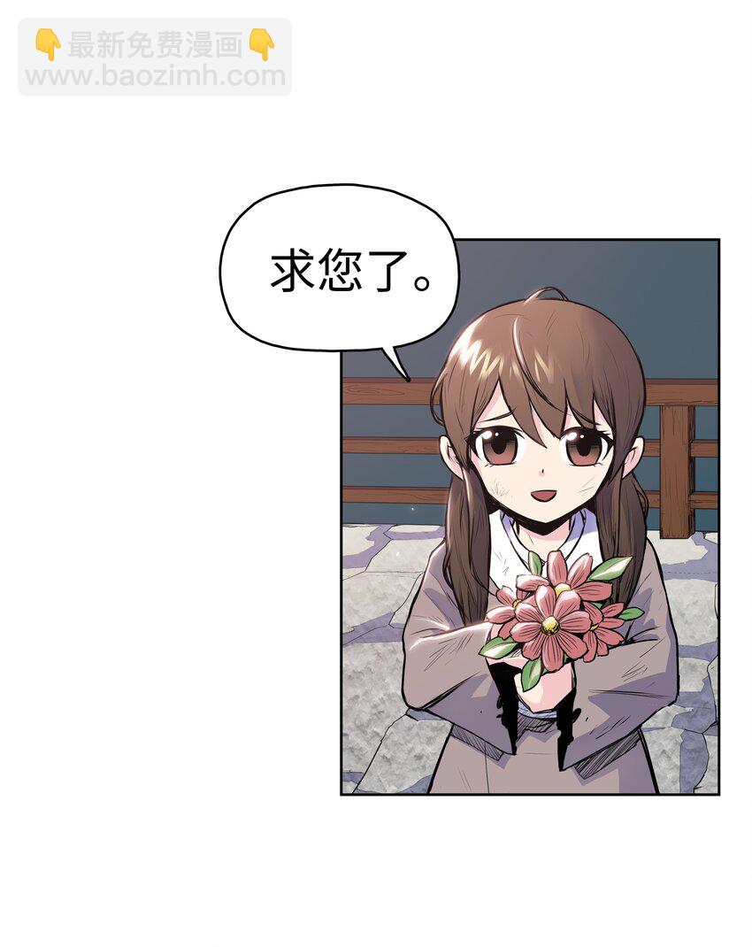 06 礼物(1/2)-第6话