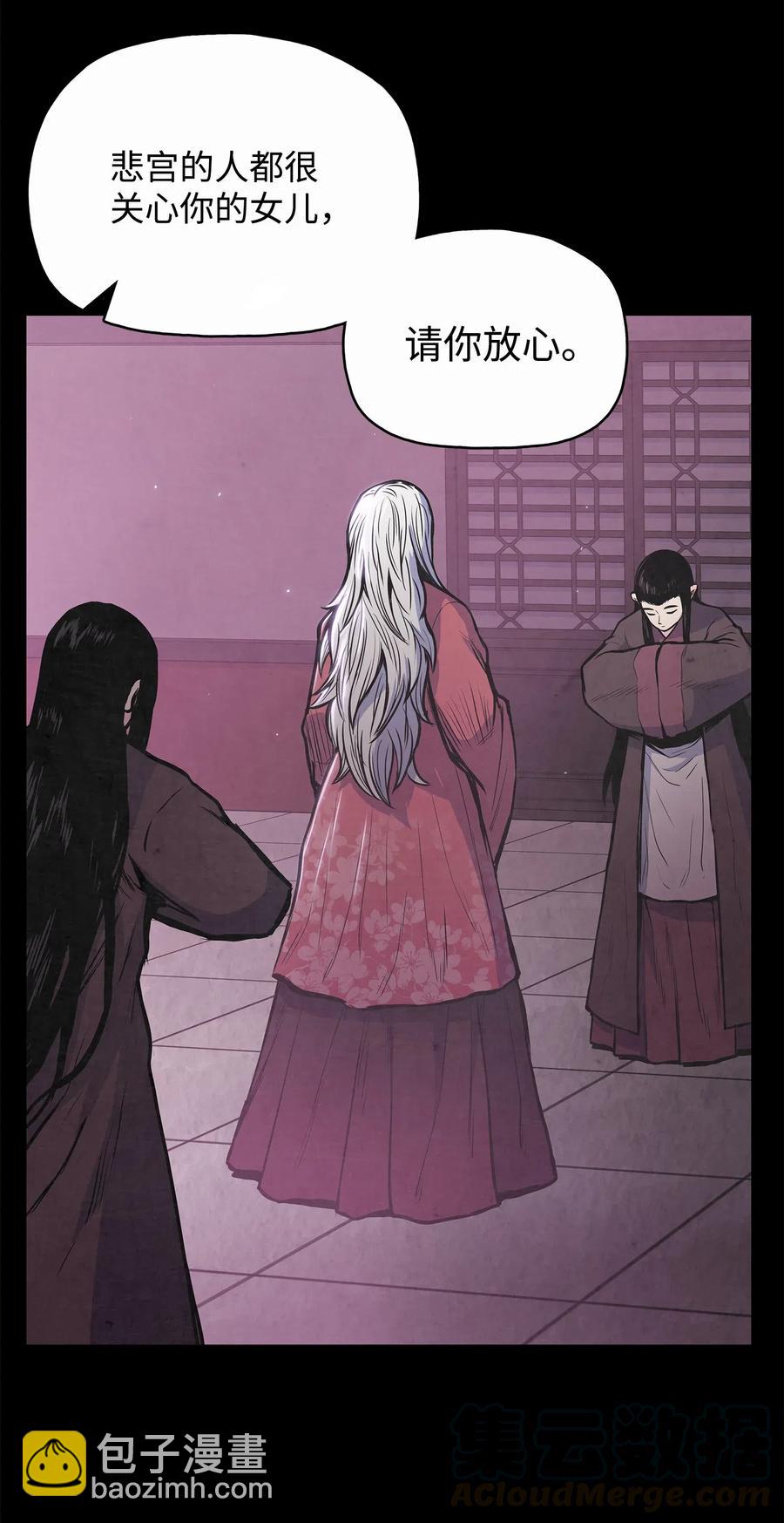 52 西门斐故意斗殴(1/2)-第52话